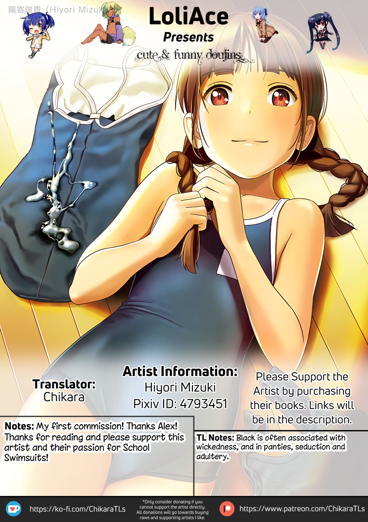 [ひよりみのソラ (陽寄瑞貴)] スクミズ ラブニコライブ! (ラブライブ!) [英訳] [DL版]