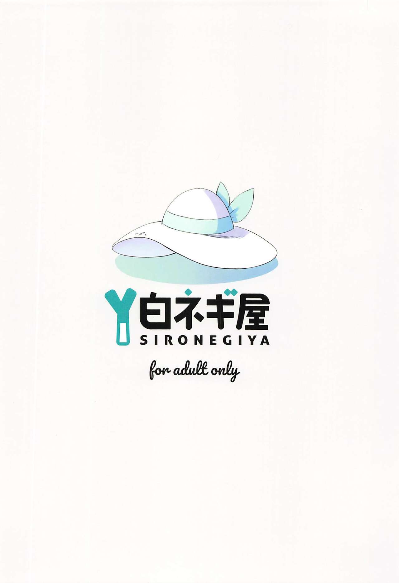 (C99) [白ネギ屋 (miya9)] 博士の夜の助手。4 (ポケットモンスター サン・ムーン) [英訳]