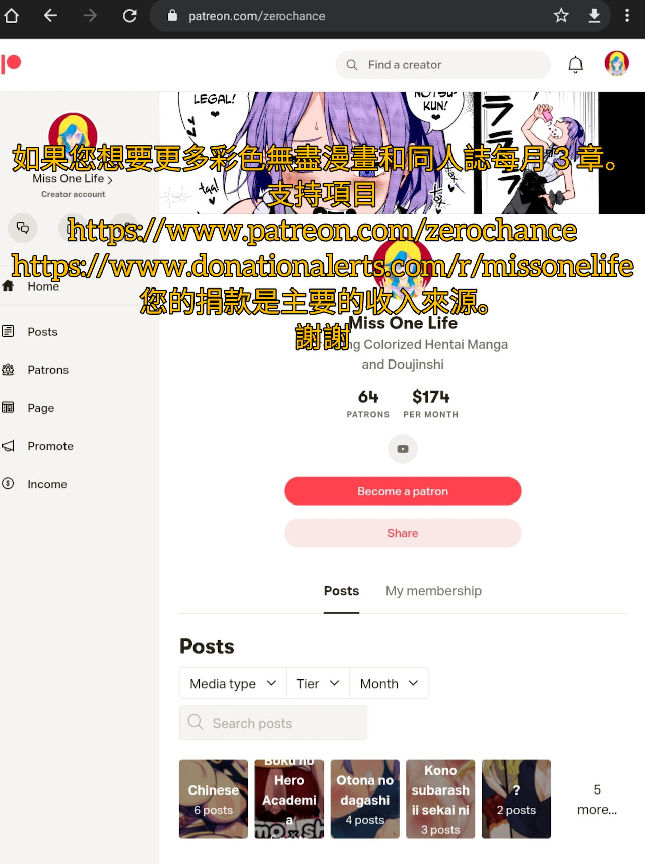 [エロマズン (まー九郎)] カナヲ無表情姦 (鬼滅の刃) [中国翻訳] [無修正] [DL版] [カラー化]