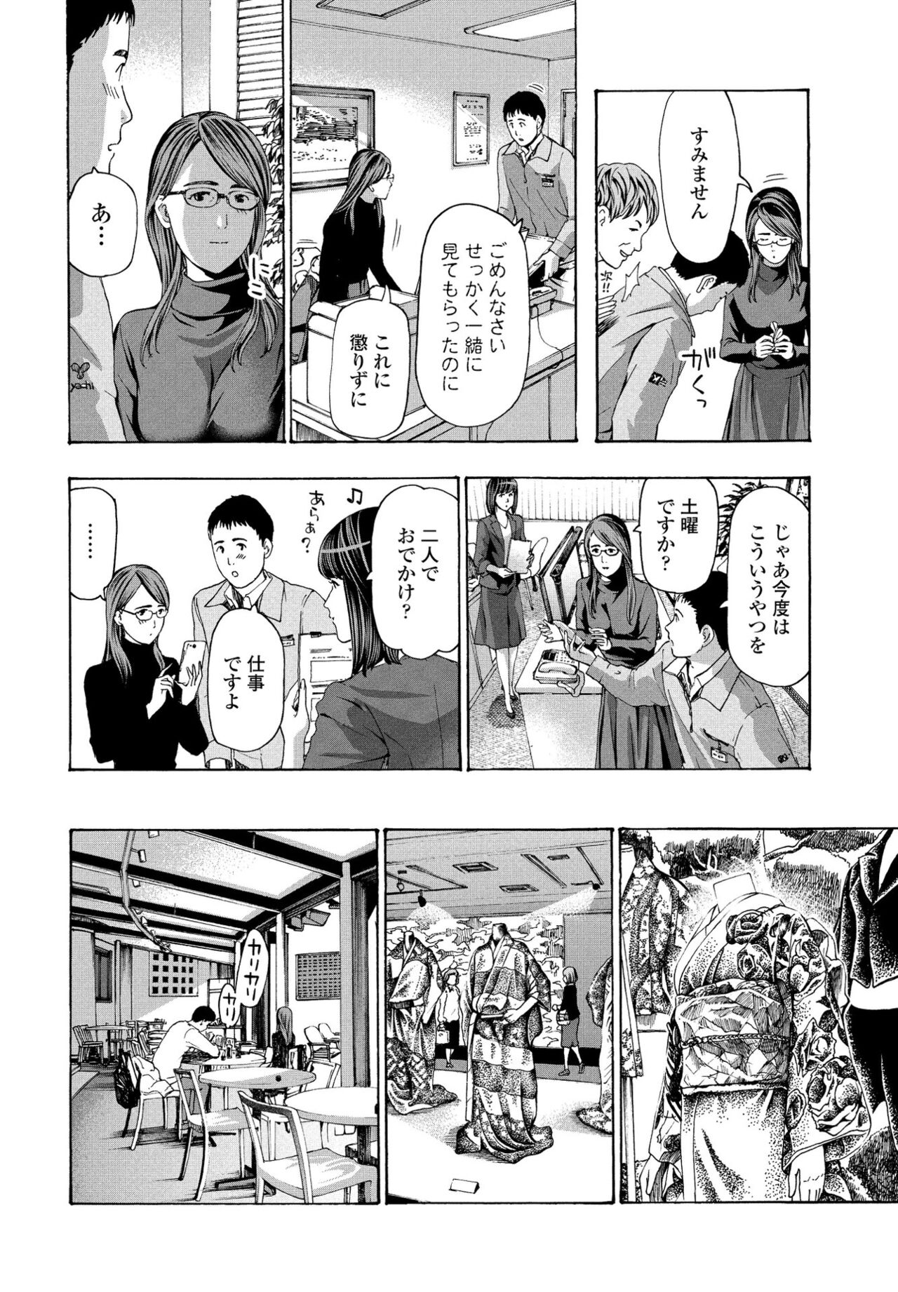 COMIC ペンギンクラブ 2022年2月号 [DL版]