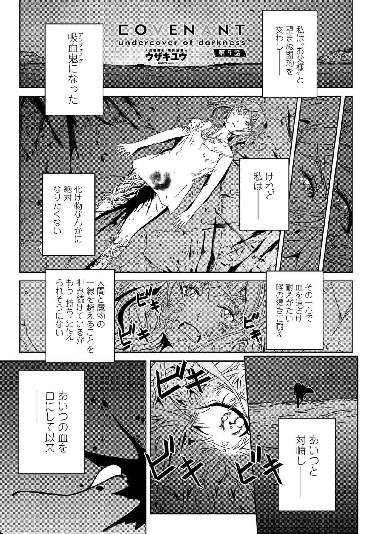 COMIC ペンギンクラブ 2022年2月号 [DL版]