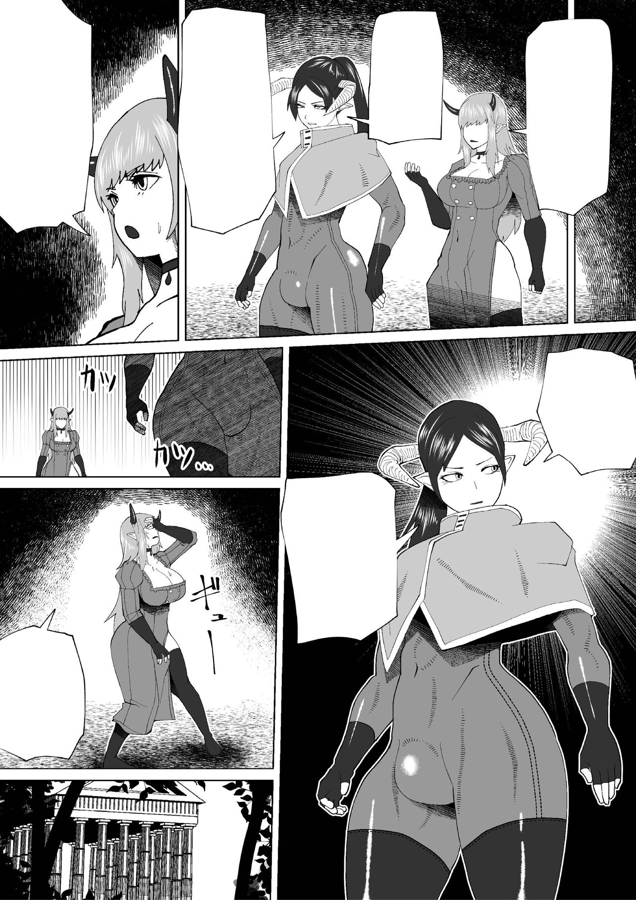 [bekobeko] Demon Clan 2 [無字] [DL版]
