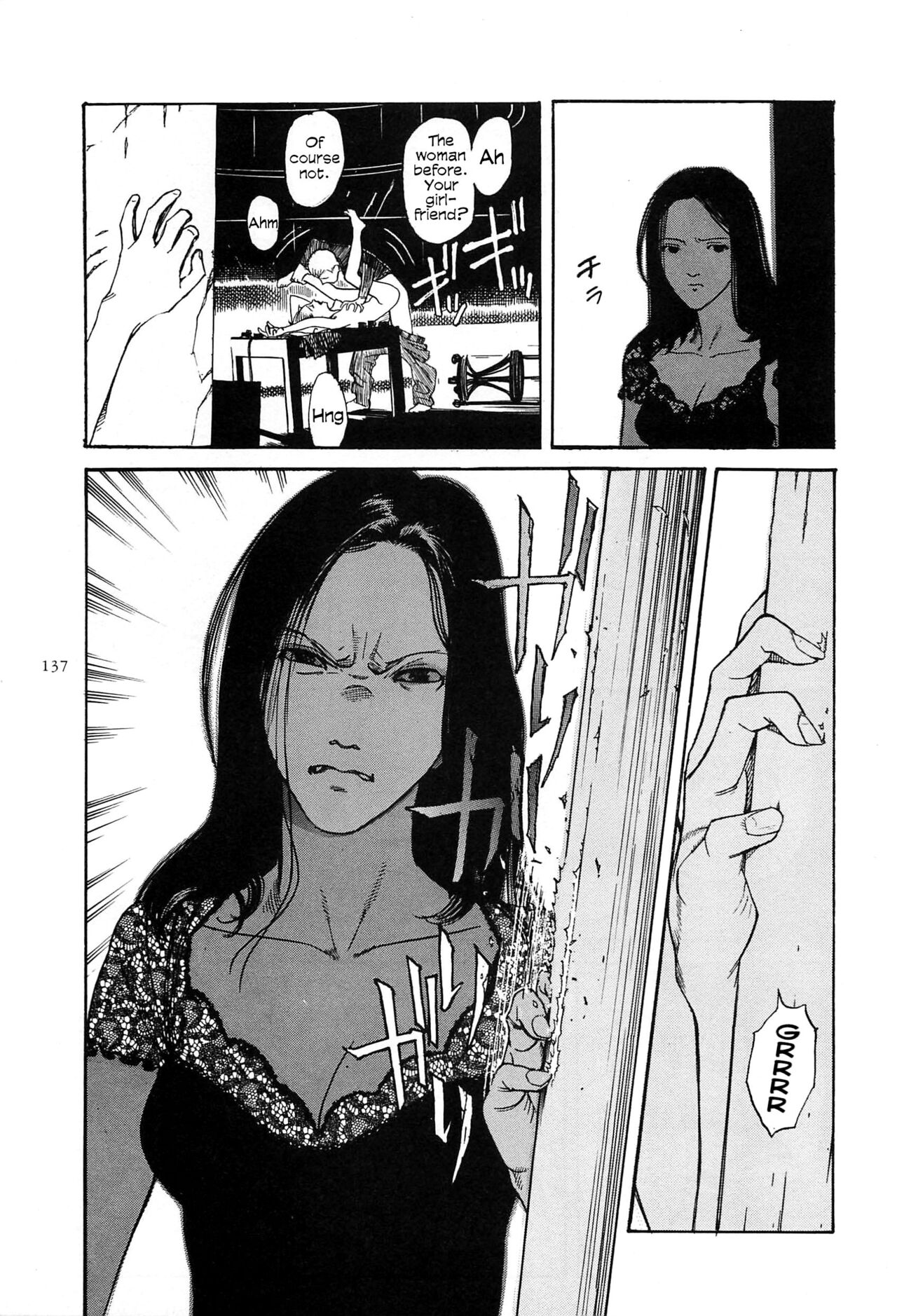 [大越孝太郎] フィギッシュ [英訳]