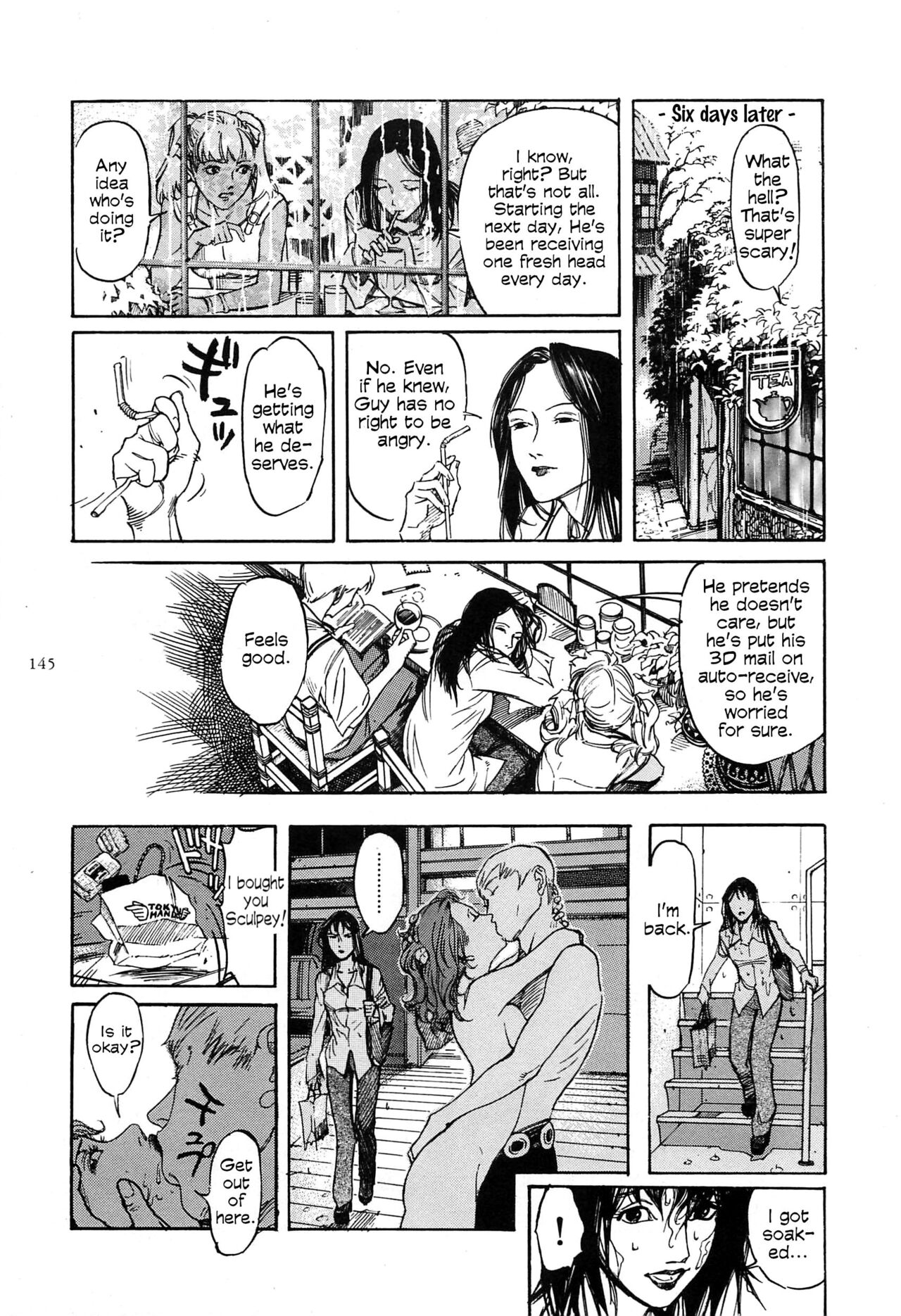 [大越孝太郎] フィギッシュ [英訳]