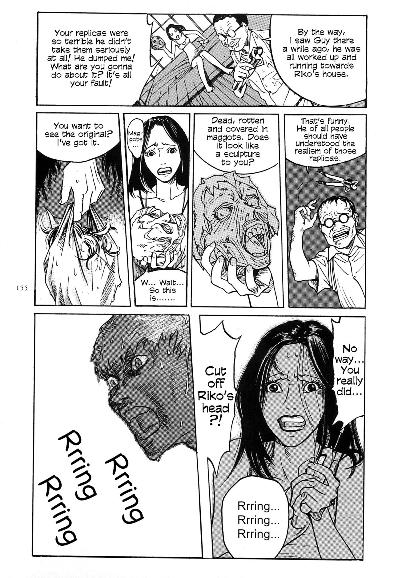 [大越孝太郎] フィギッシュ [英訳]