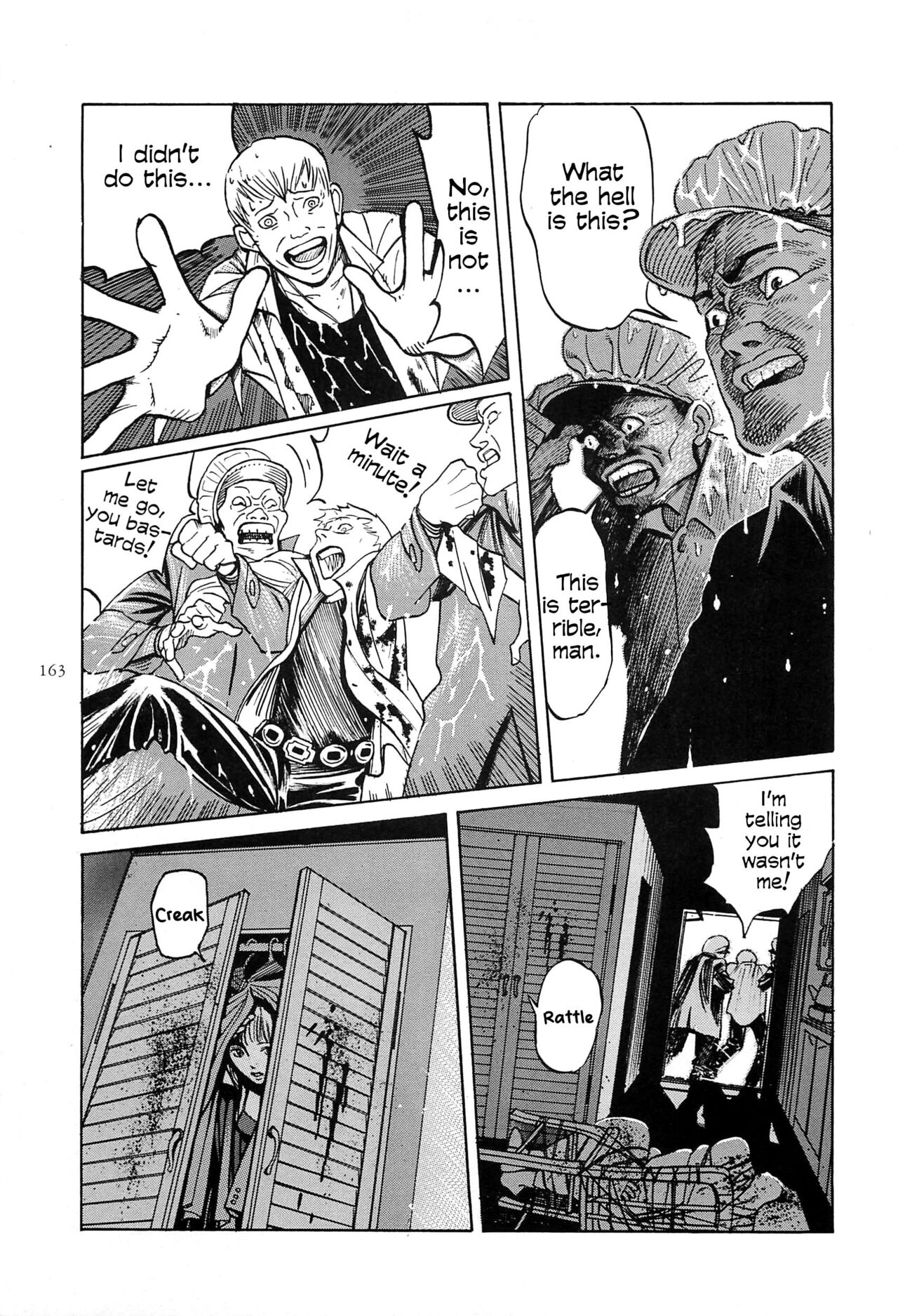 [大越孝太郎] フィギッシュ [英訳]