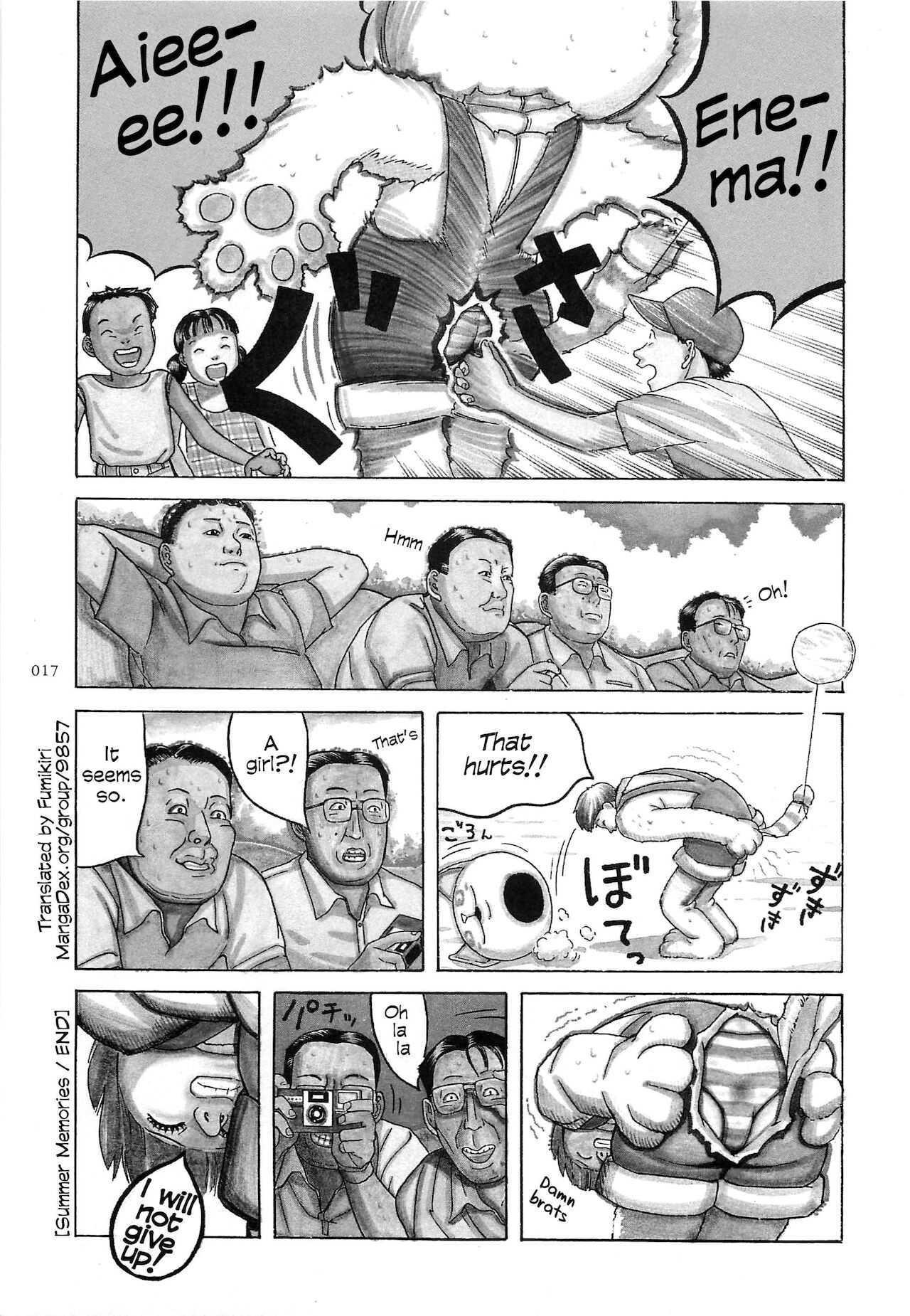 [大越孝太郎] フィギッシュ [英訳]