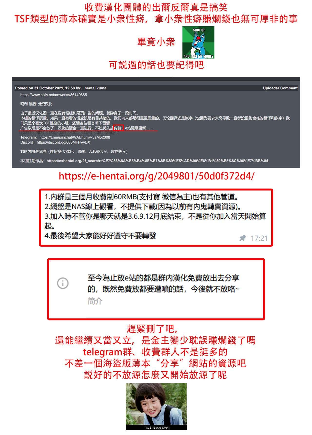 [いそふら (ポリウレたん)] 青い煙 下巻 [中国翻訳] [DL版]