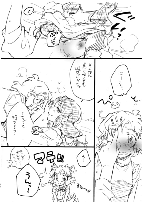 立花未来さん、よろしくお願いいたします！