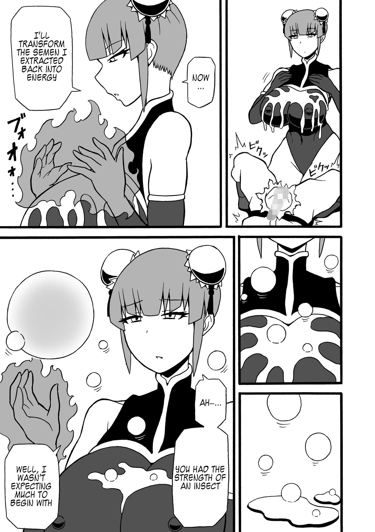 [さがのためのさーが (らとぉ)] 武道家狩り [英訳] [DL版]