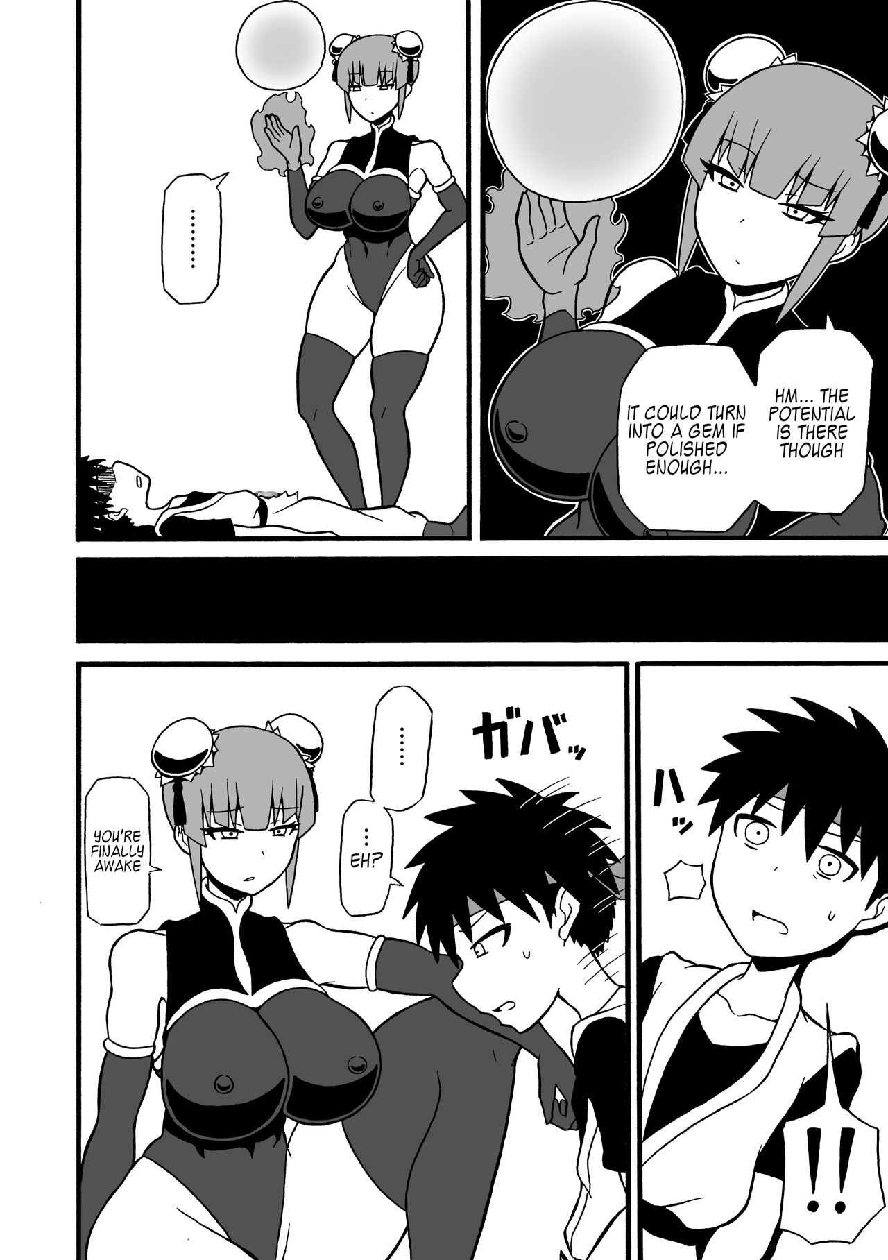 [さがのためのさーが (らとぉ)] 武道家狩り [英訳] [DL版]