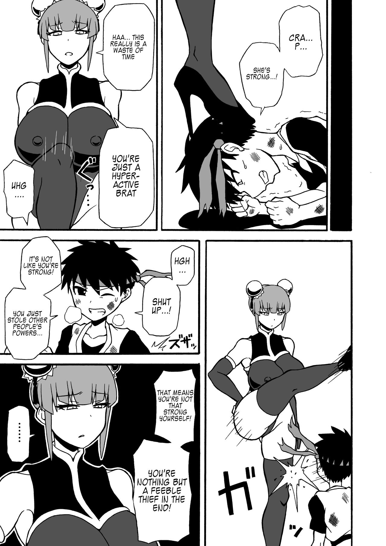 [さがのためのさーが (らとぉ)] 武道家狩り [英訳] [DL版]