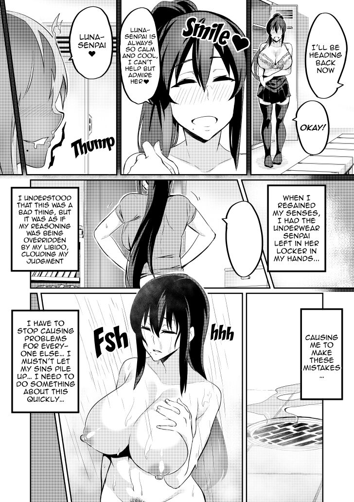 [波止場 茜] 討魔戦姫セシリア第1~14話 [英訳][無修正]
