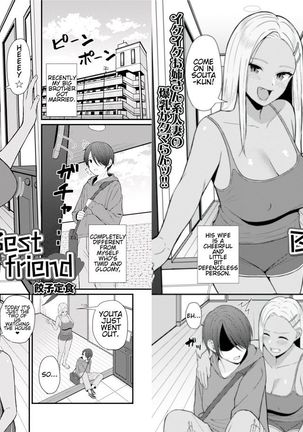 親友-IMAGEENHANCED