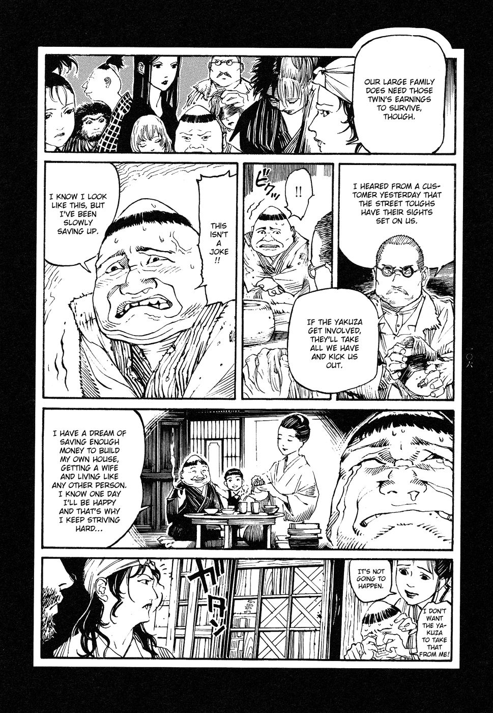 [大越孝太郎] 天国に結ぶ恋 [英訳]