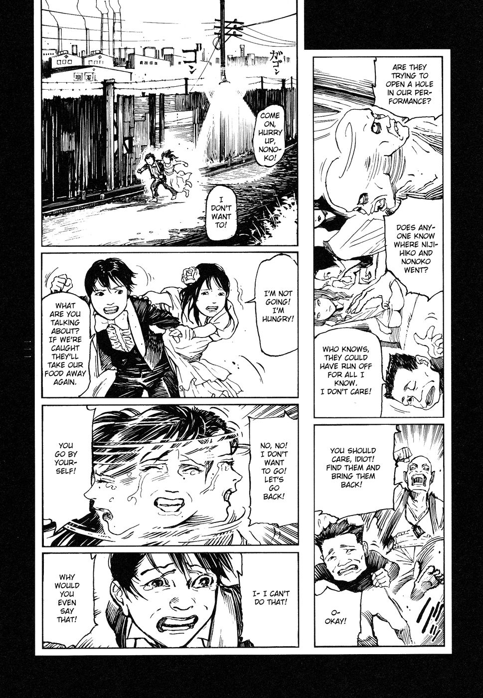 [大越孝太郎] 天国に結ぶ恋 [英訳]