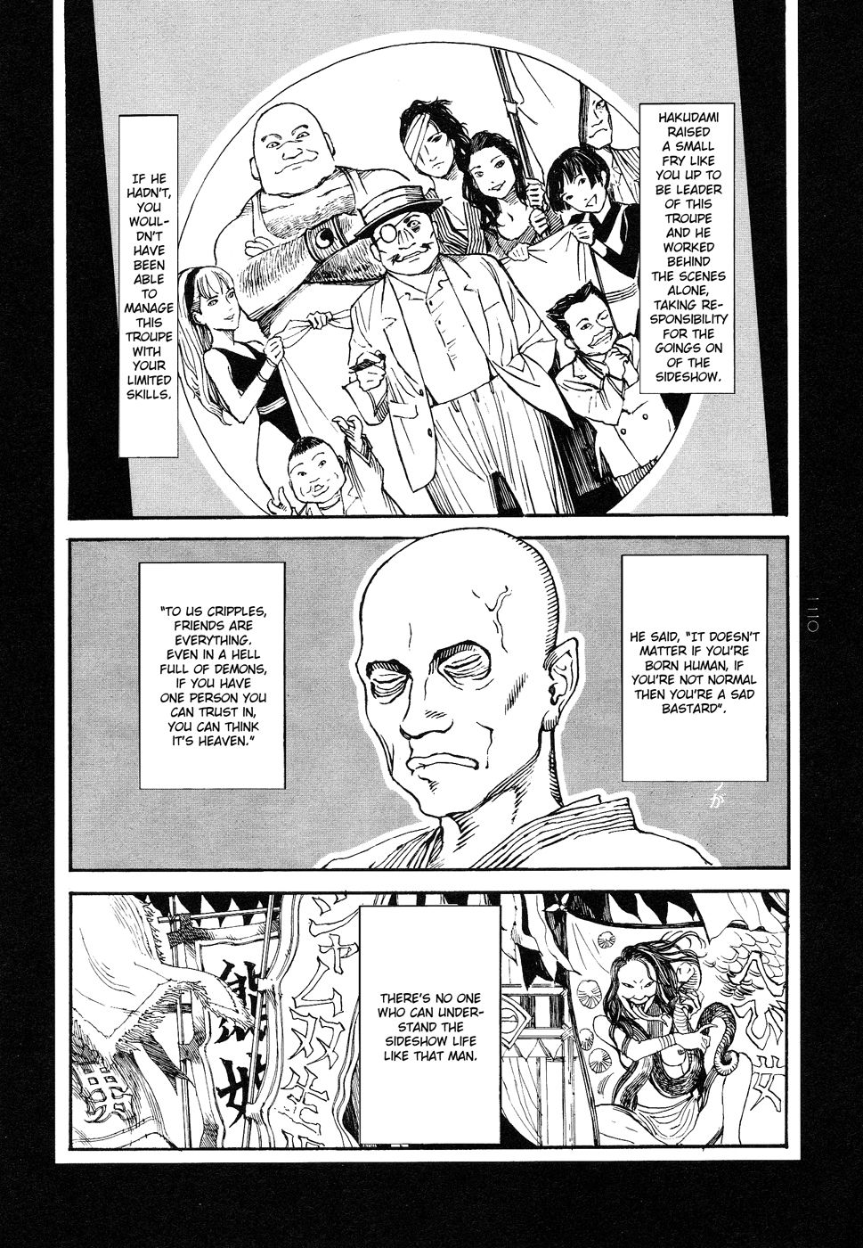 [大越孝太郎] 天国に結ぶ恋 [英訳]