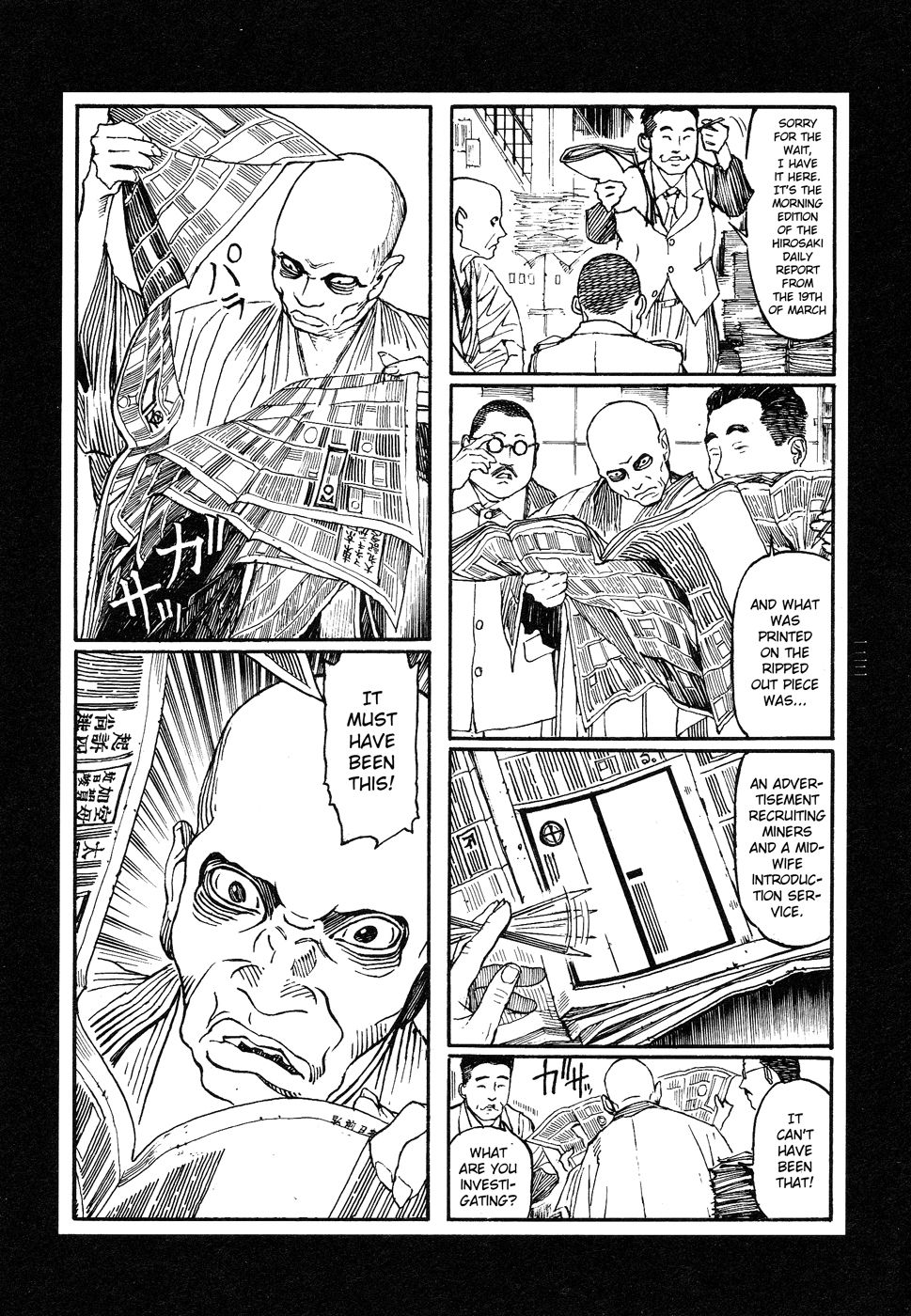 [大越孝太郎] 天国に結ぶ恋 [英訳]