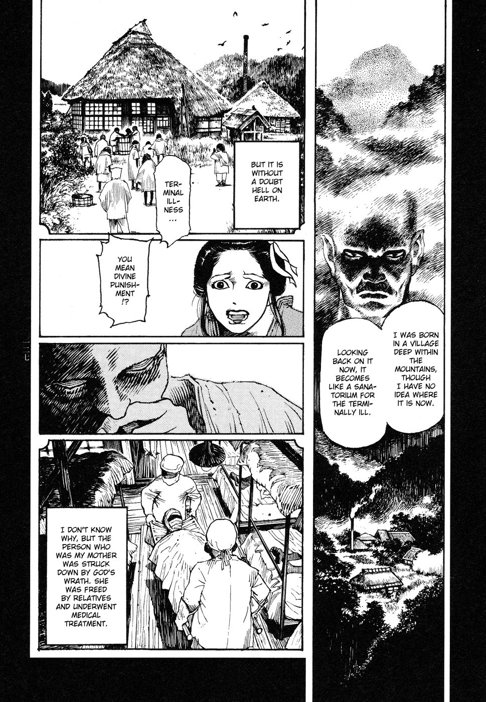 [大越孝太郎] 天国に結ぶ恋 [英訳]