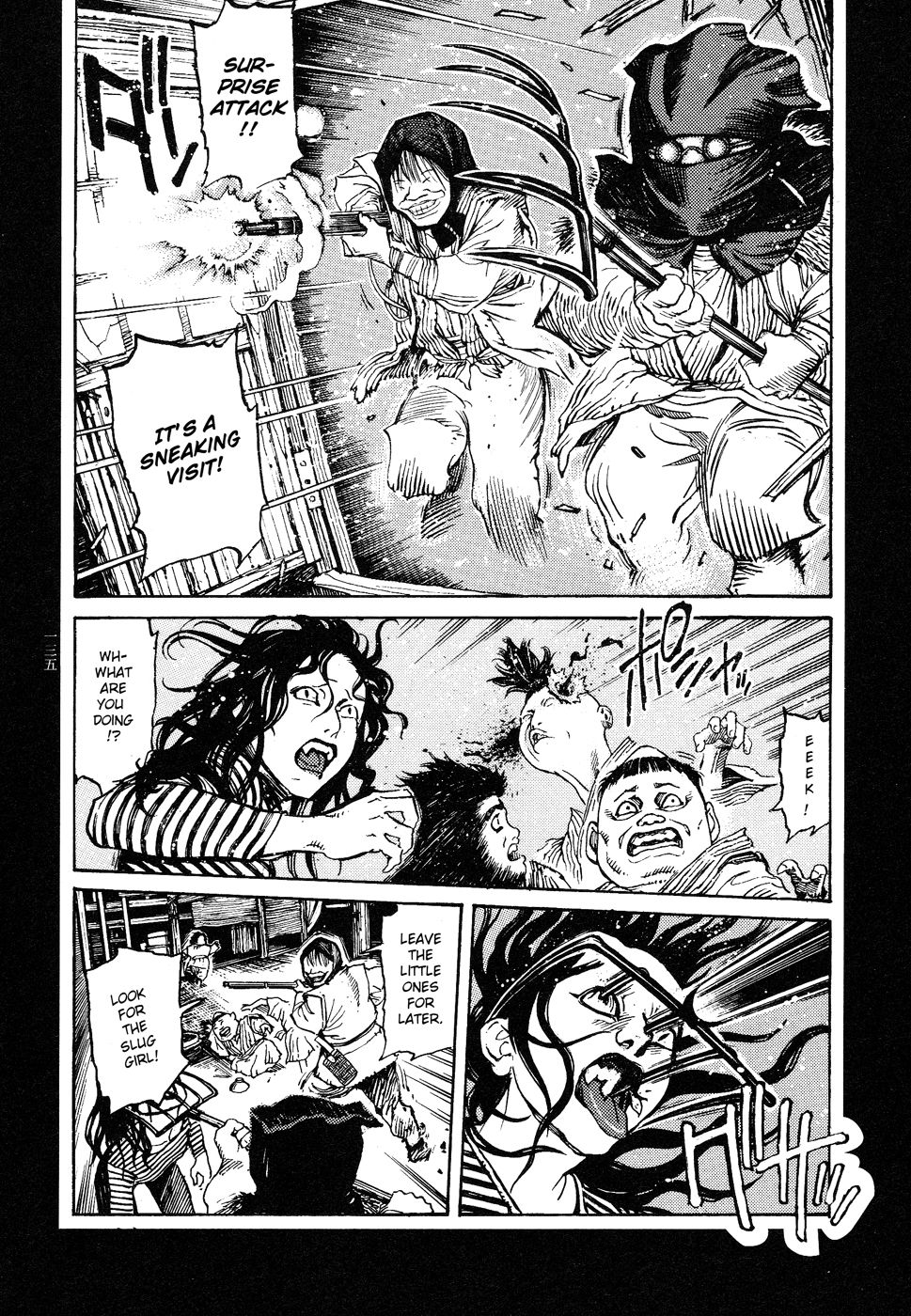 [大越孝太郎] 天国に結ぶ恋 [英訳]