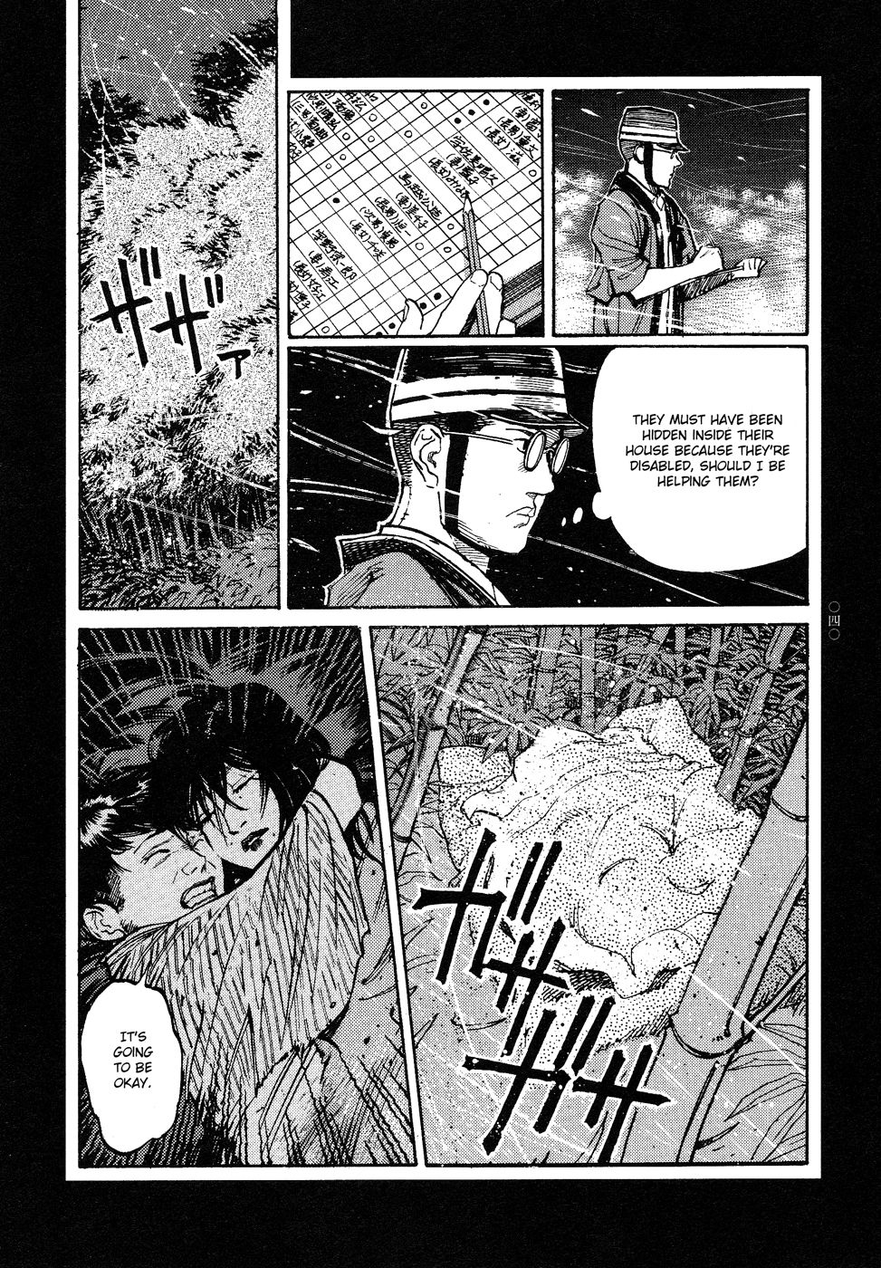 [大越孝太郎] 天国に結ぶ恋 [英訳]