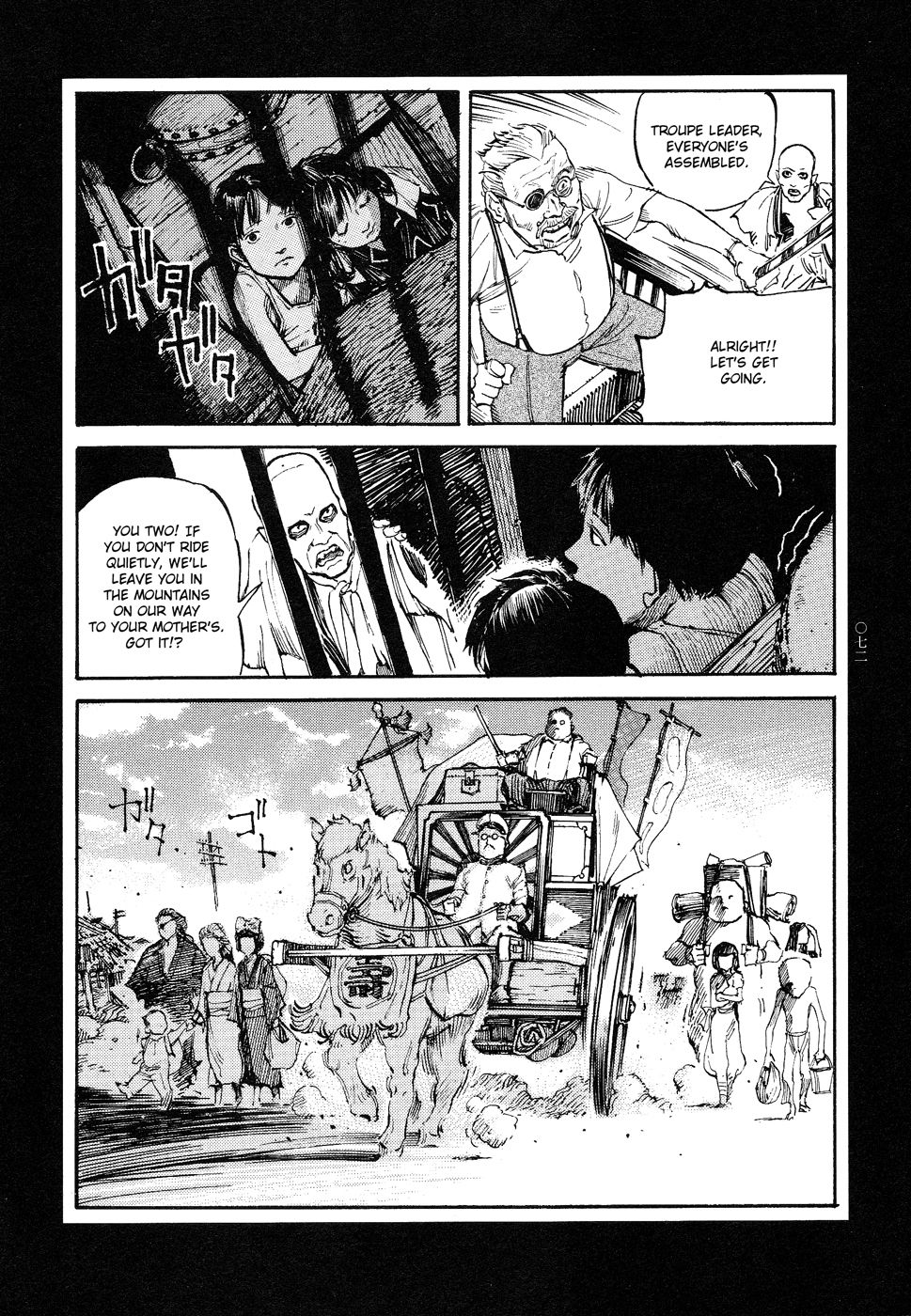 [大越孝太郎] 天国に結ぶ恋 [英訳]