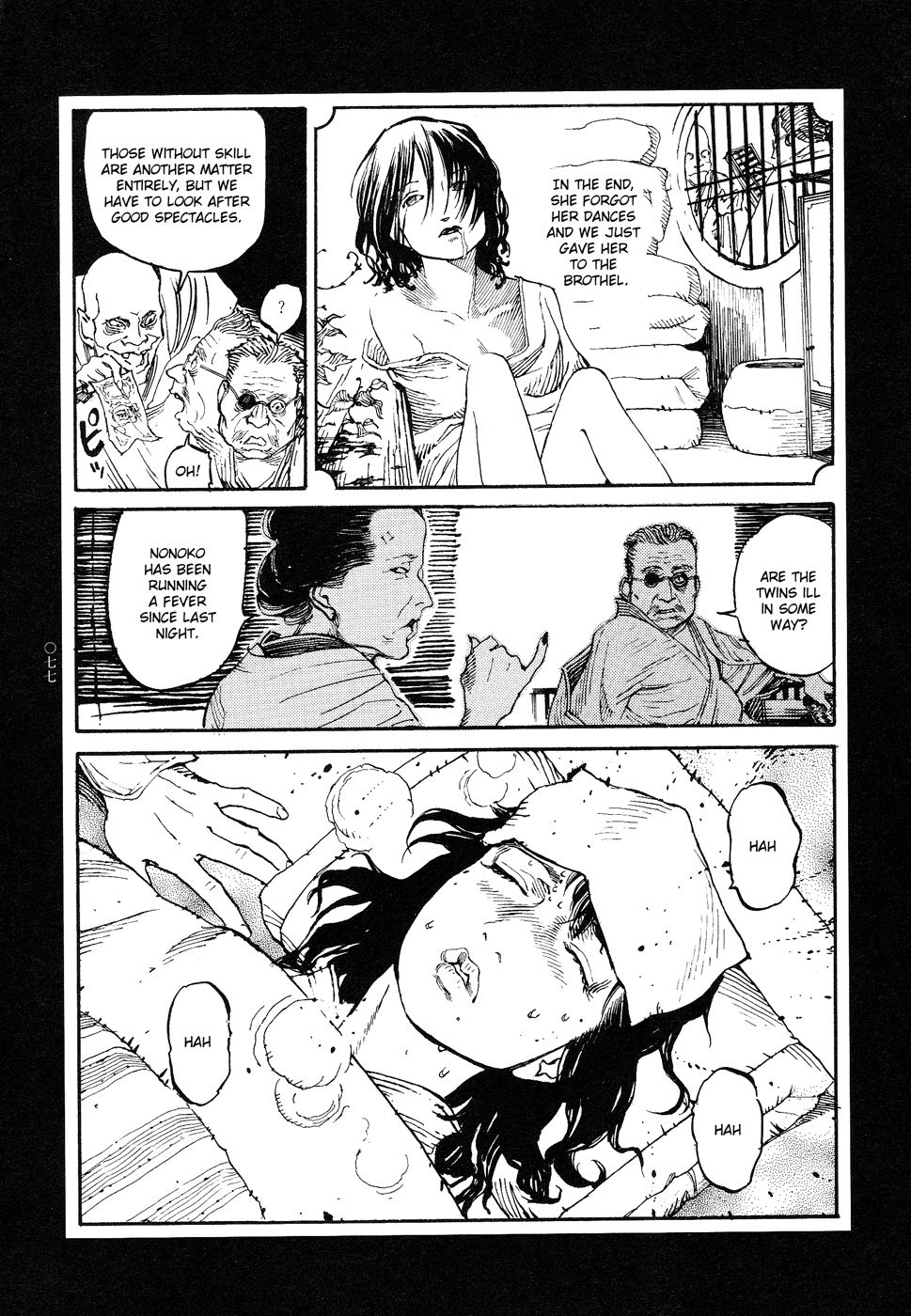 [大越孝太郎] 天国に結ぶ恋 [英訳]