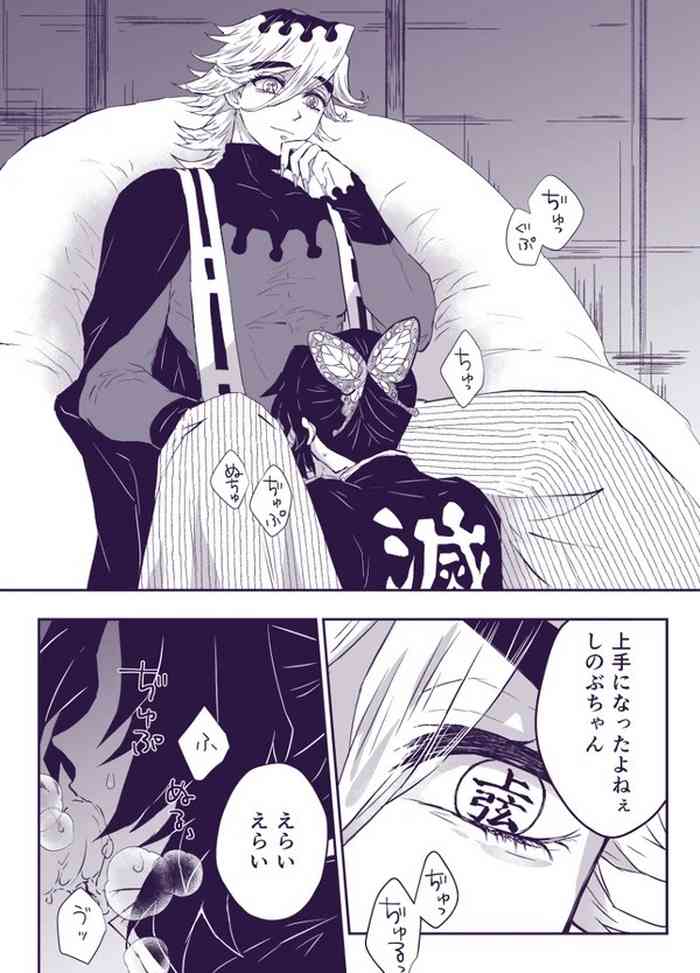 ご奉仕にはご奉仕で ご奉仕にはご奉仕で