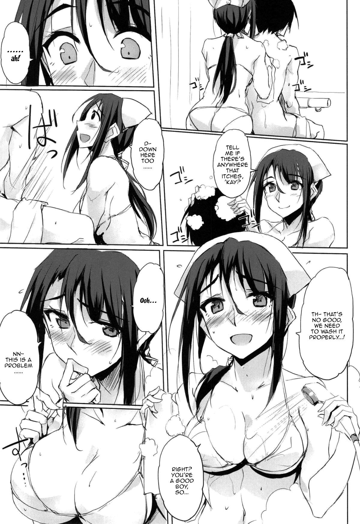 モットーおとなおだめにするるかんごし北野さん|北野さんをさらに悪い女の子にする