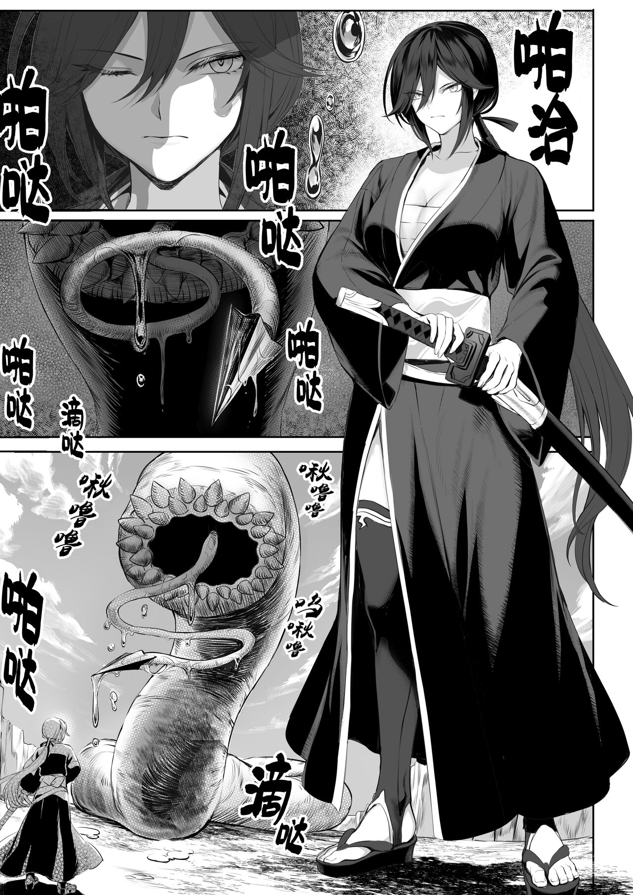 [ねこのおやしろ (ましゅー)] 戦乙女といくさごと!〜女聖騎士編〜 [中国翻訳] [DL版]