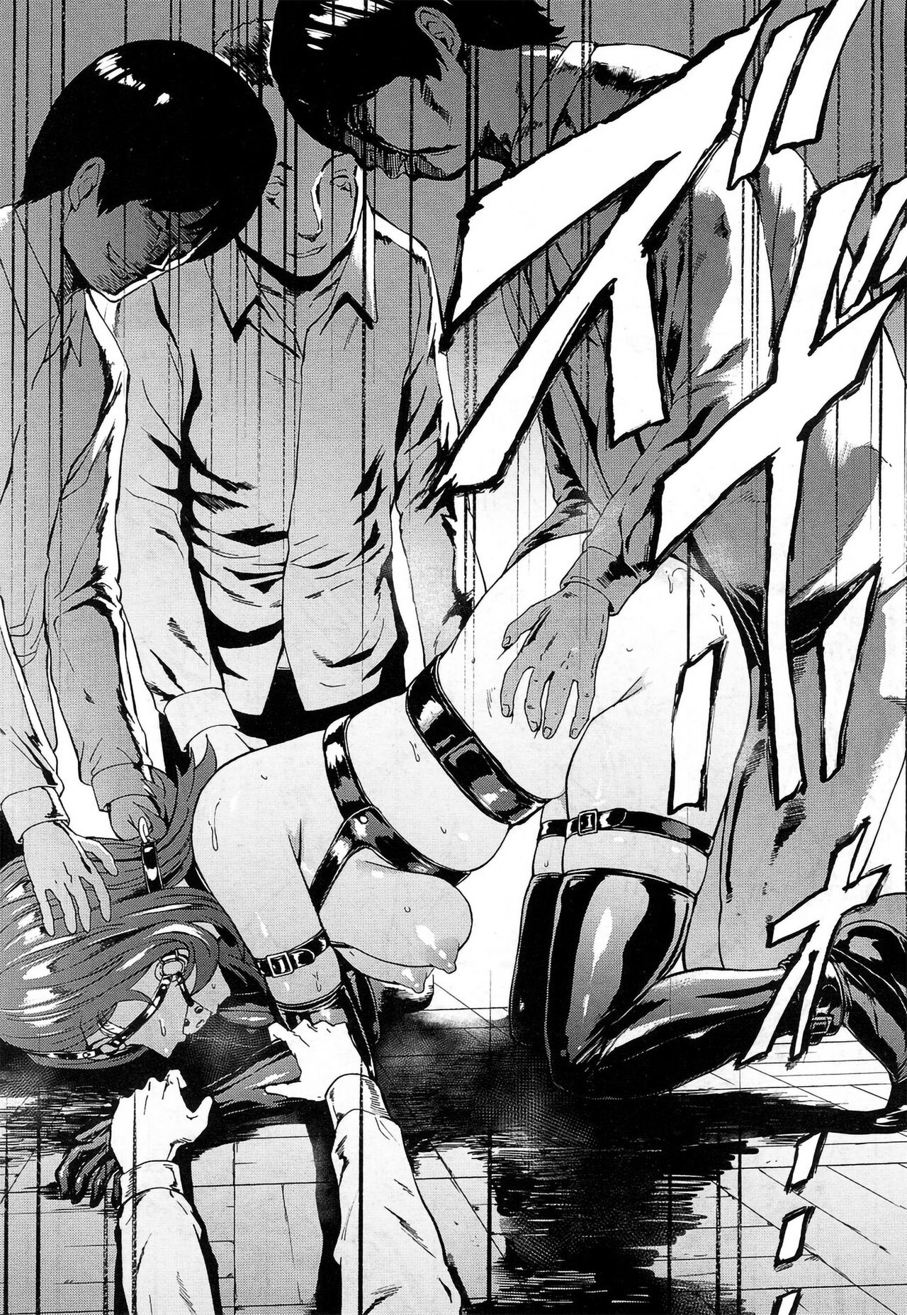 [墓場] 肉便器設置法〈女教師 冴島香の場合〉 (COMIC 夢幻転生 2018年9月号) [中国翻訳] [DL版]