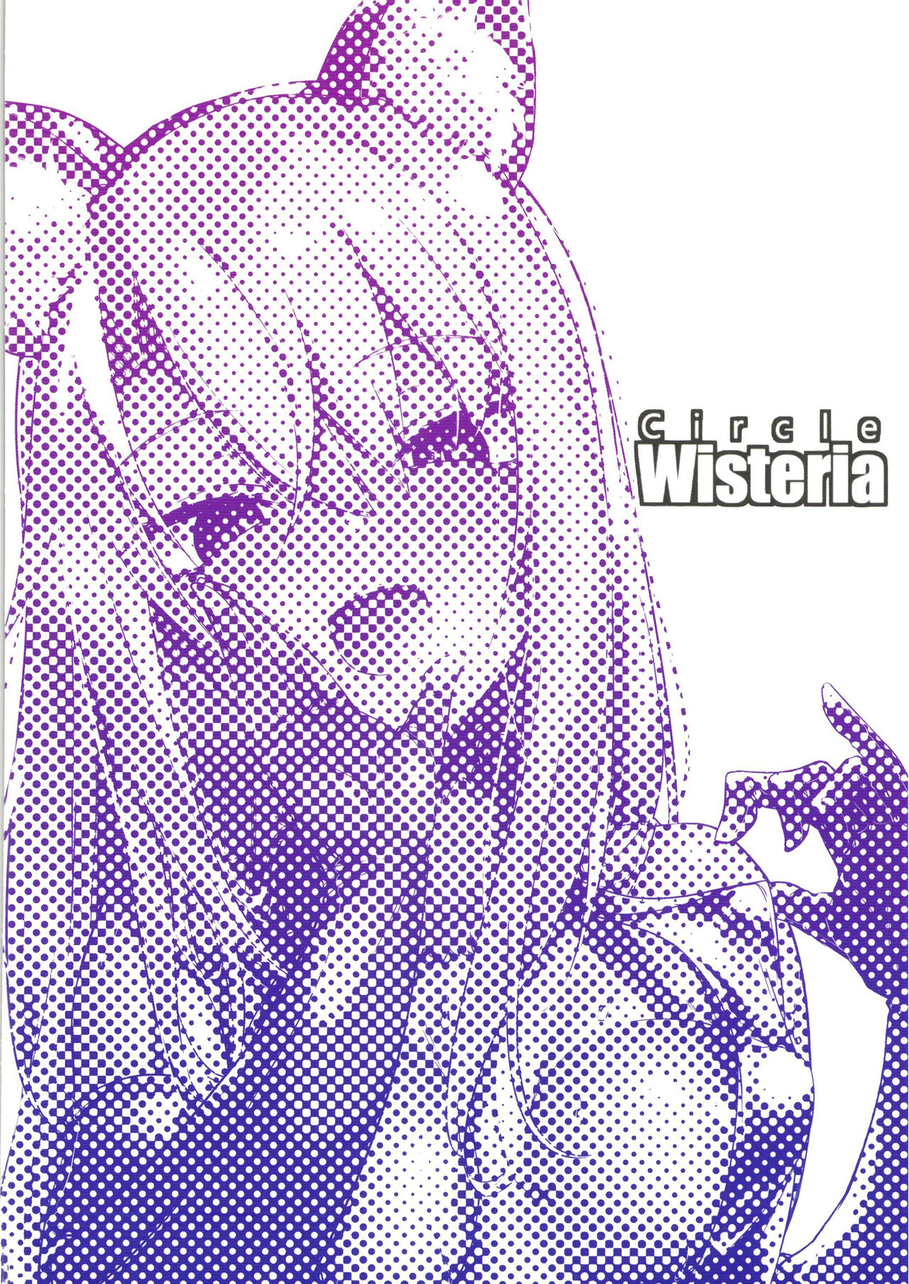 [Wisteria (ふじはん)] メスガキビッチなイリヤちゃんとあそぼ (Fate/Grand Order) [DL版]