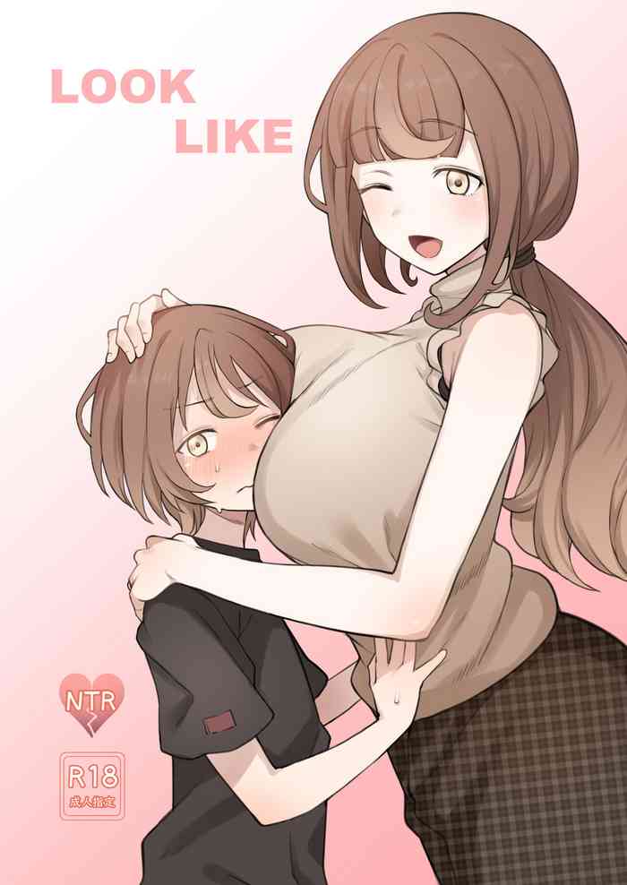 [ドーシア (テラスmc)] LOOK LIKE [DL版]