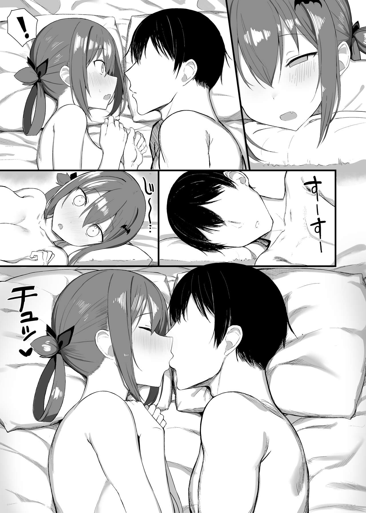 [もすきーと音。 (ぐれーともす)] 恋する大悪魔2 (ガヴリールドロップアウト) [DL版]