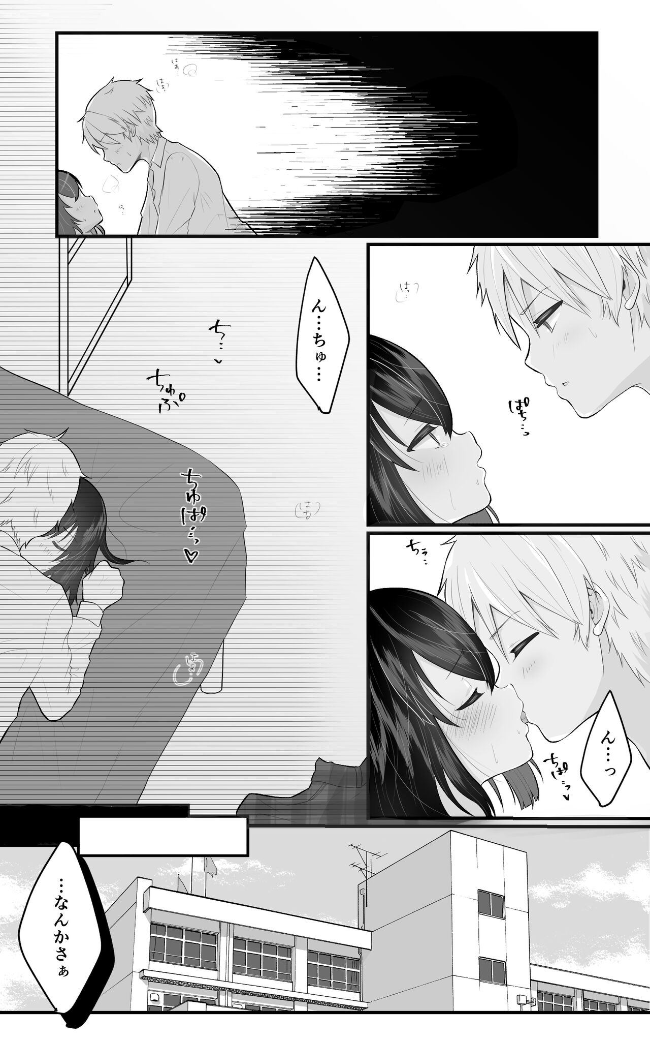 [餅は餅屋] TS娘ちゃんわからせ日誌 [DL版]