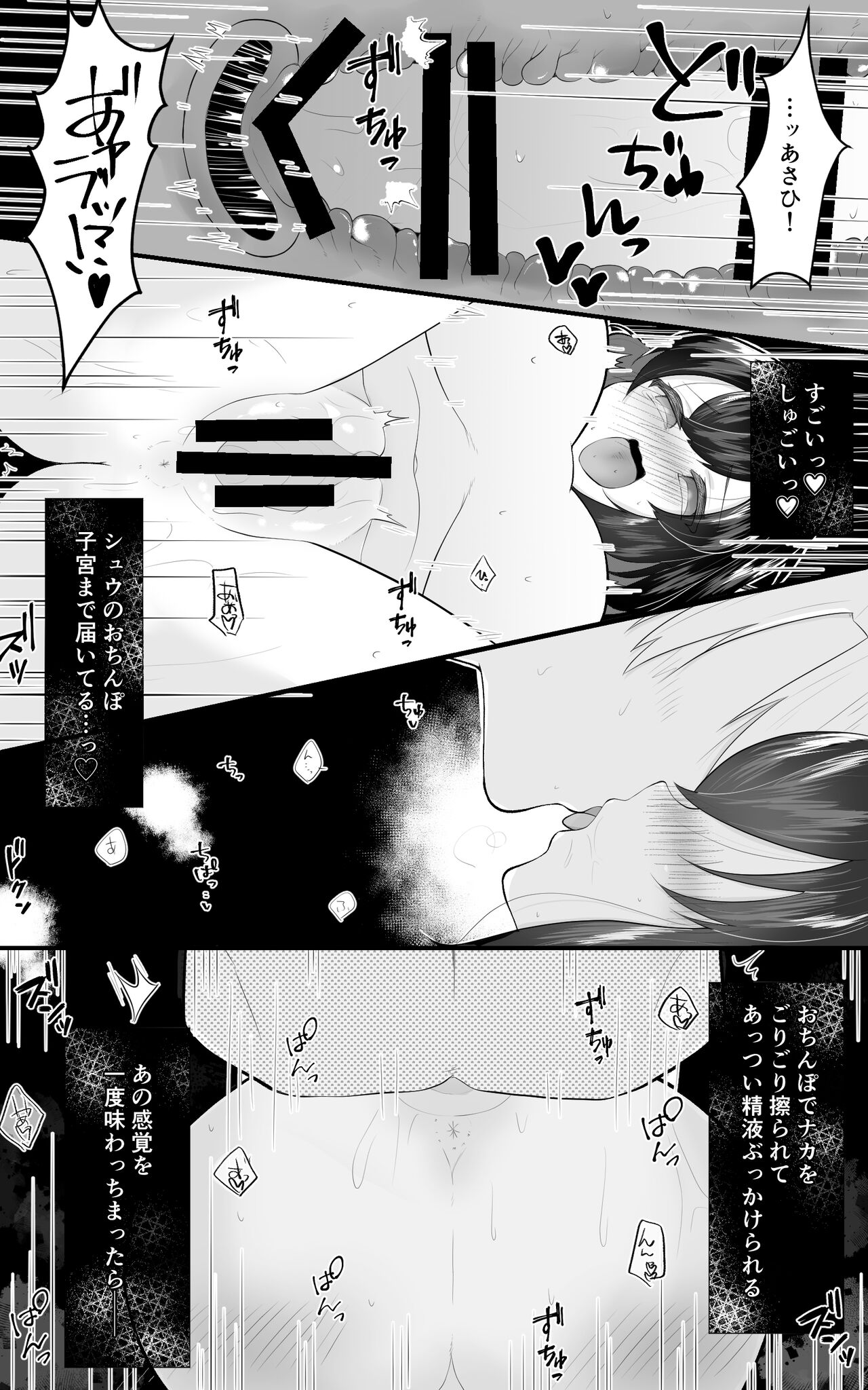 [餅は餅屋] TS娘ちゃんわからせ日誌 [DL版]