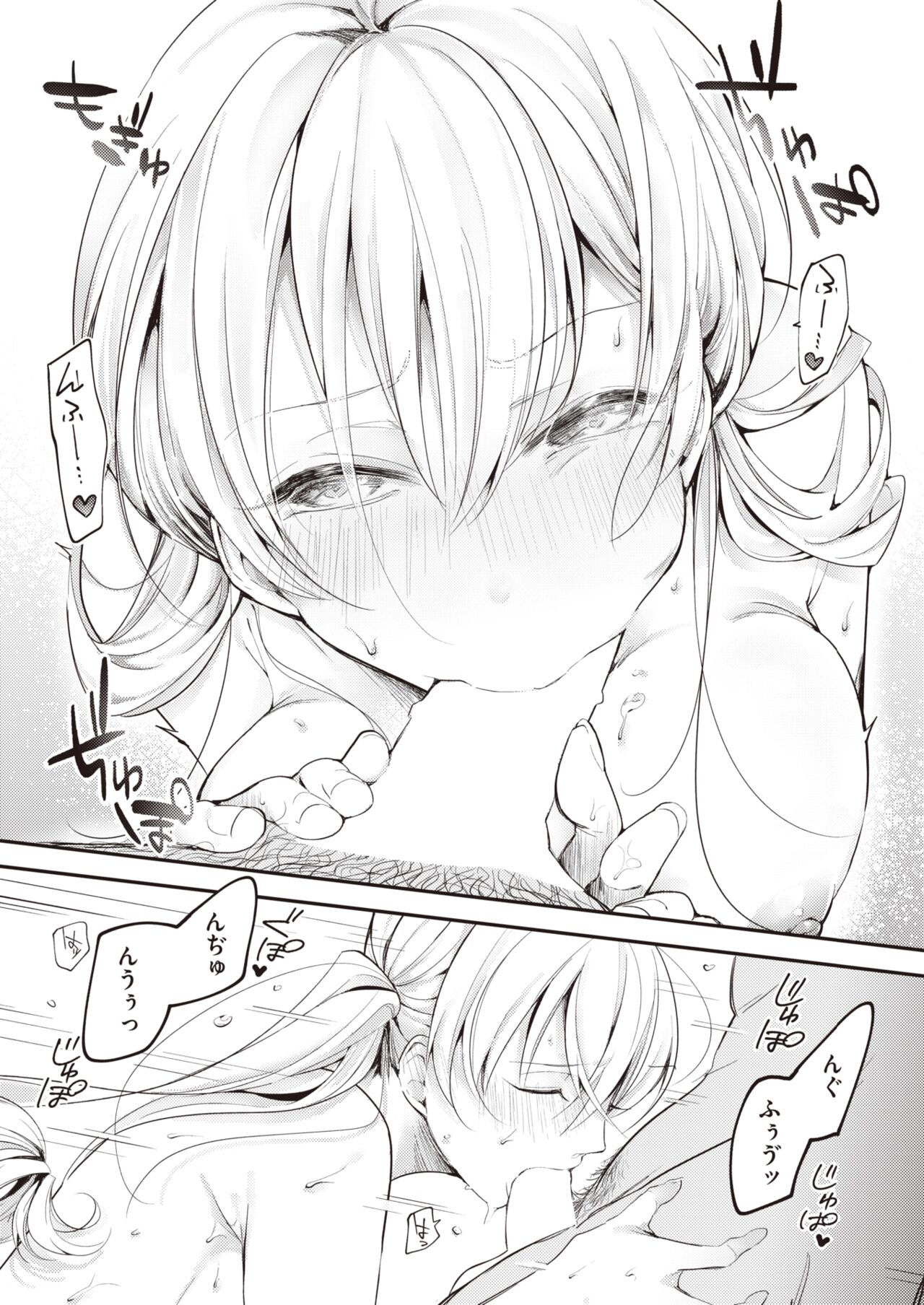 異世快楽天 Vol.5