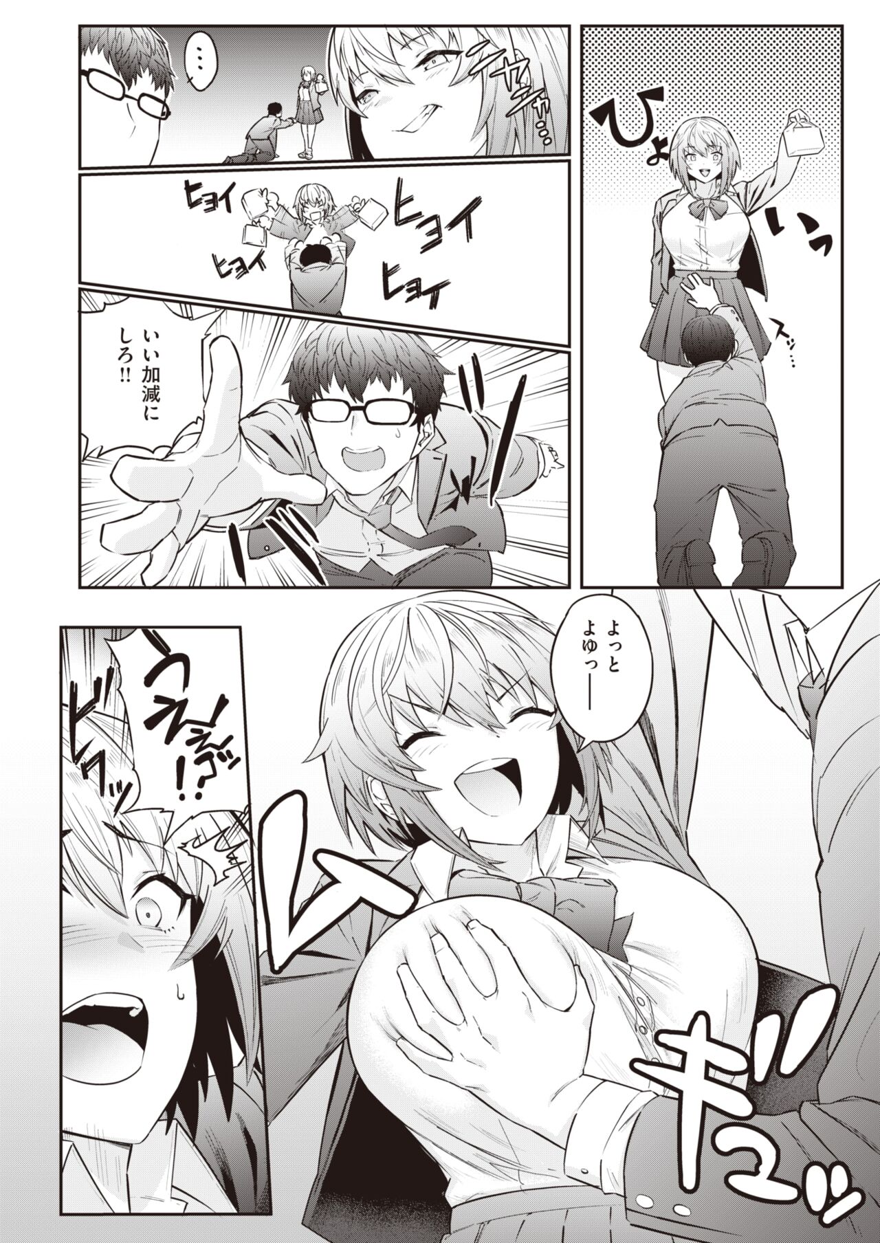 WEEKLY快楽天 2022 No.01