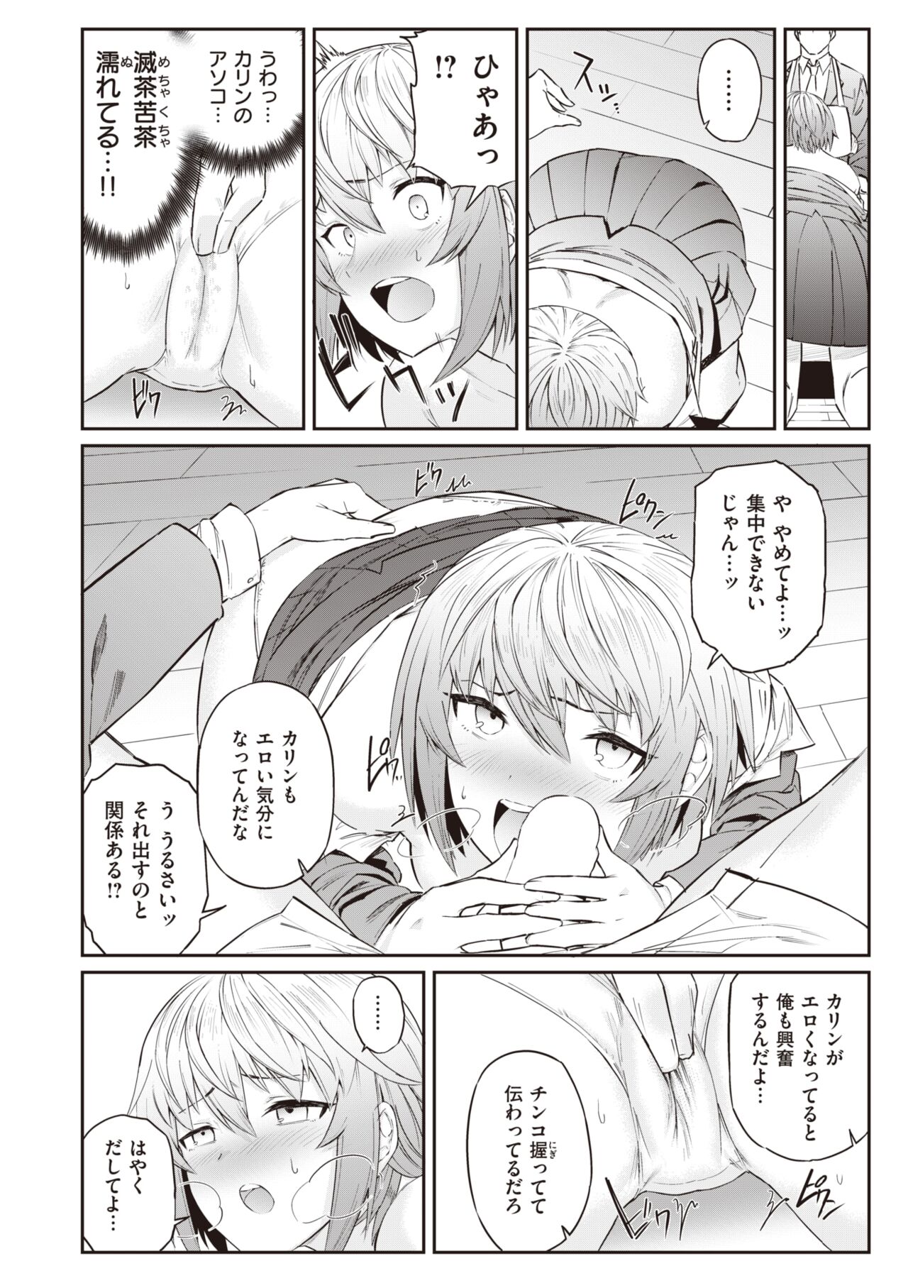 WEEKLY快楽天 2022 No.01