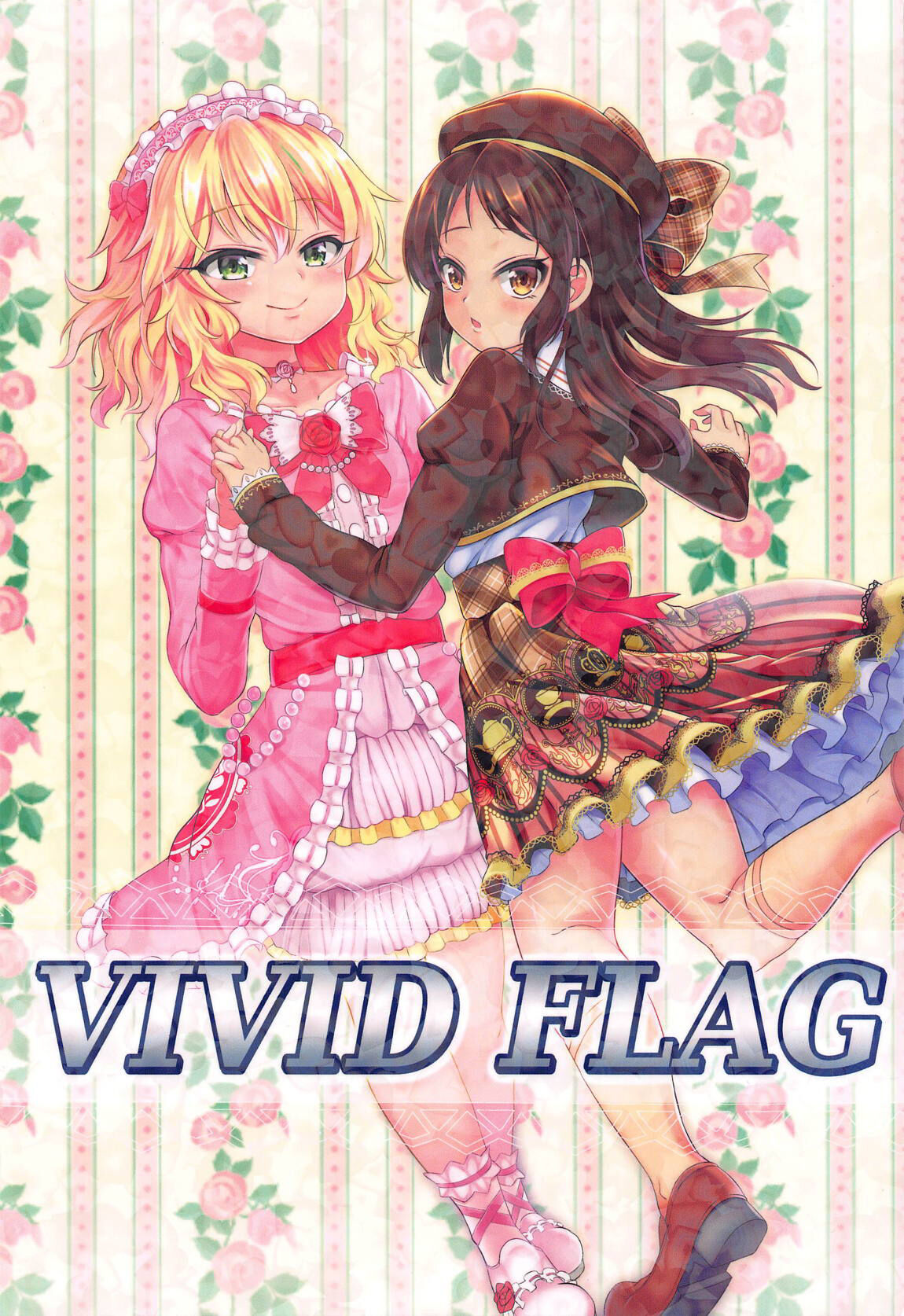 (COMIC1☆14) [Vivid Flag (秋村八二三)] ももあり原理主義II (アイドルマスター シンデレラガールズ) [中国翻訳]