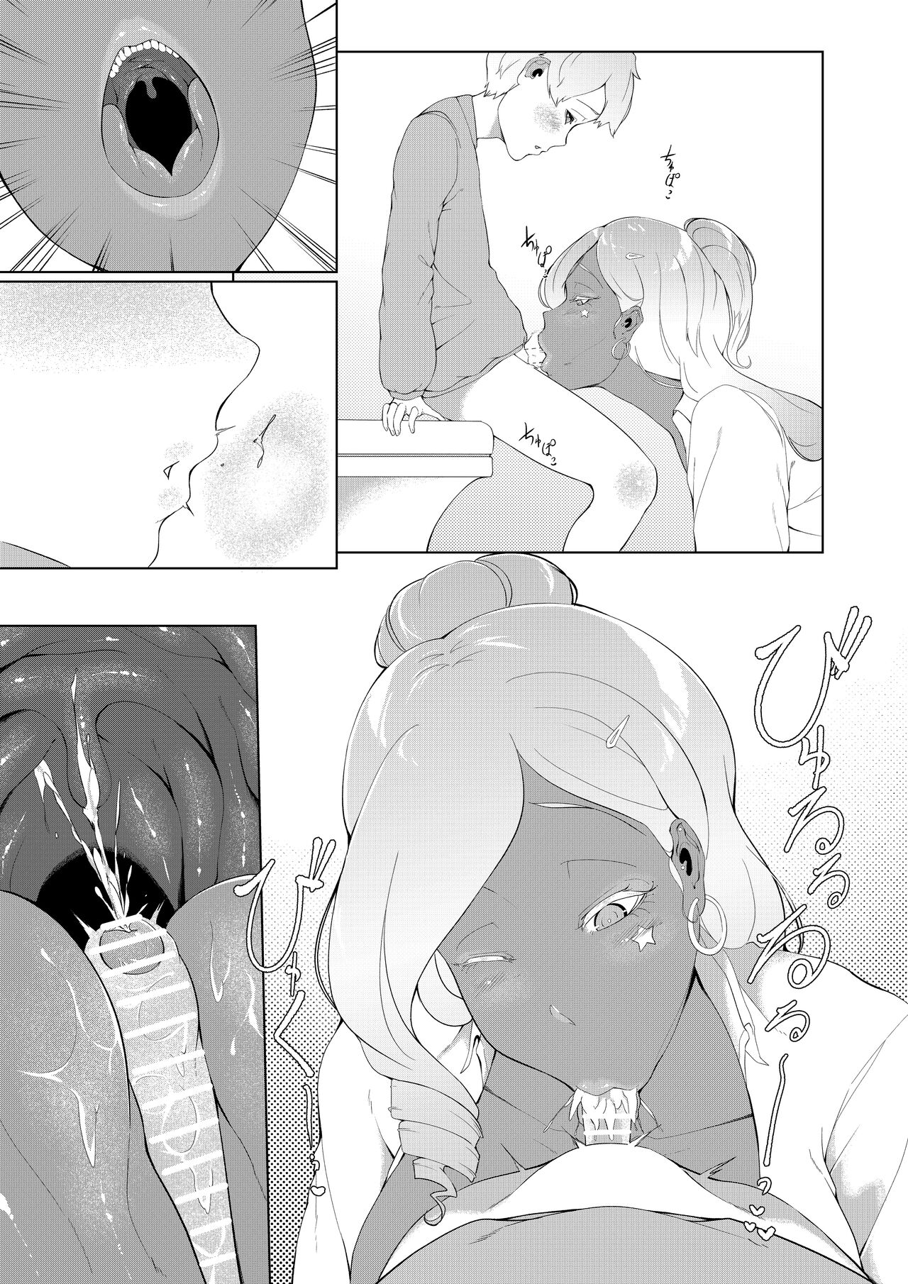 [阿白] 僕が年上の女性にめっちゃモテる理由 [英訳]