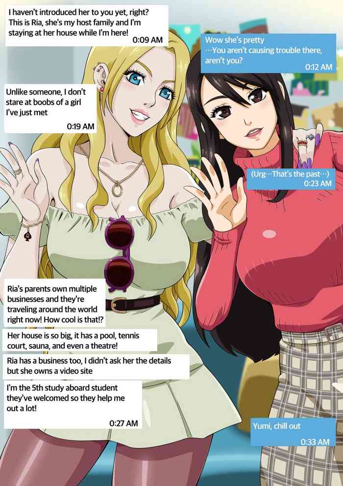 [ストロー] 由美の留学