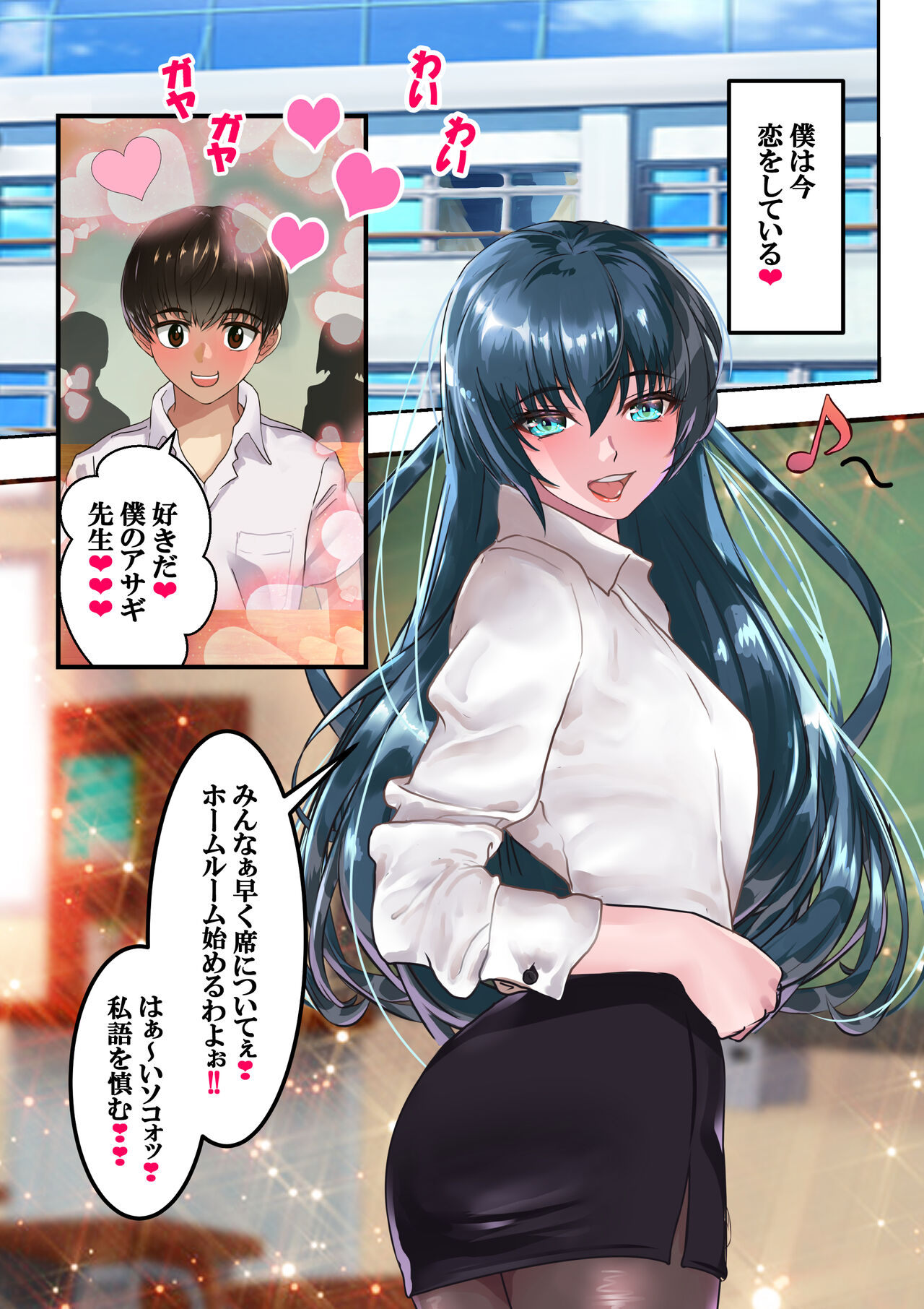 第１話