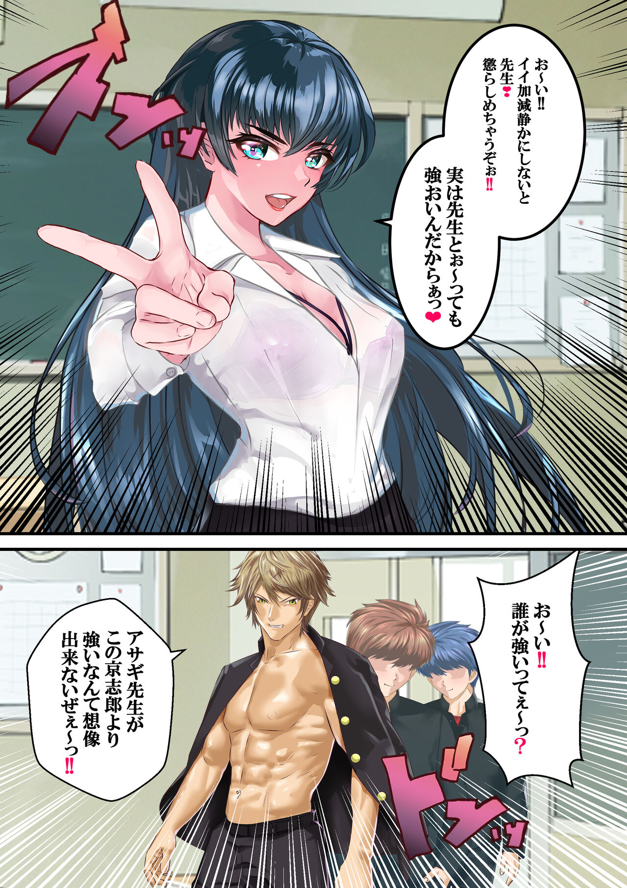 第１話