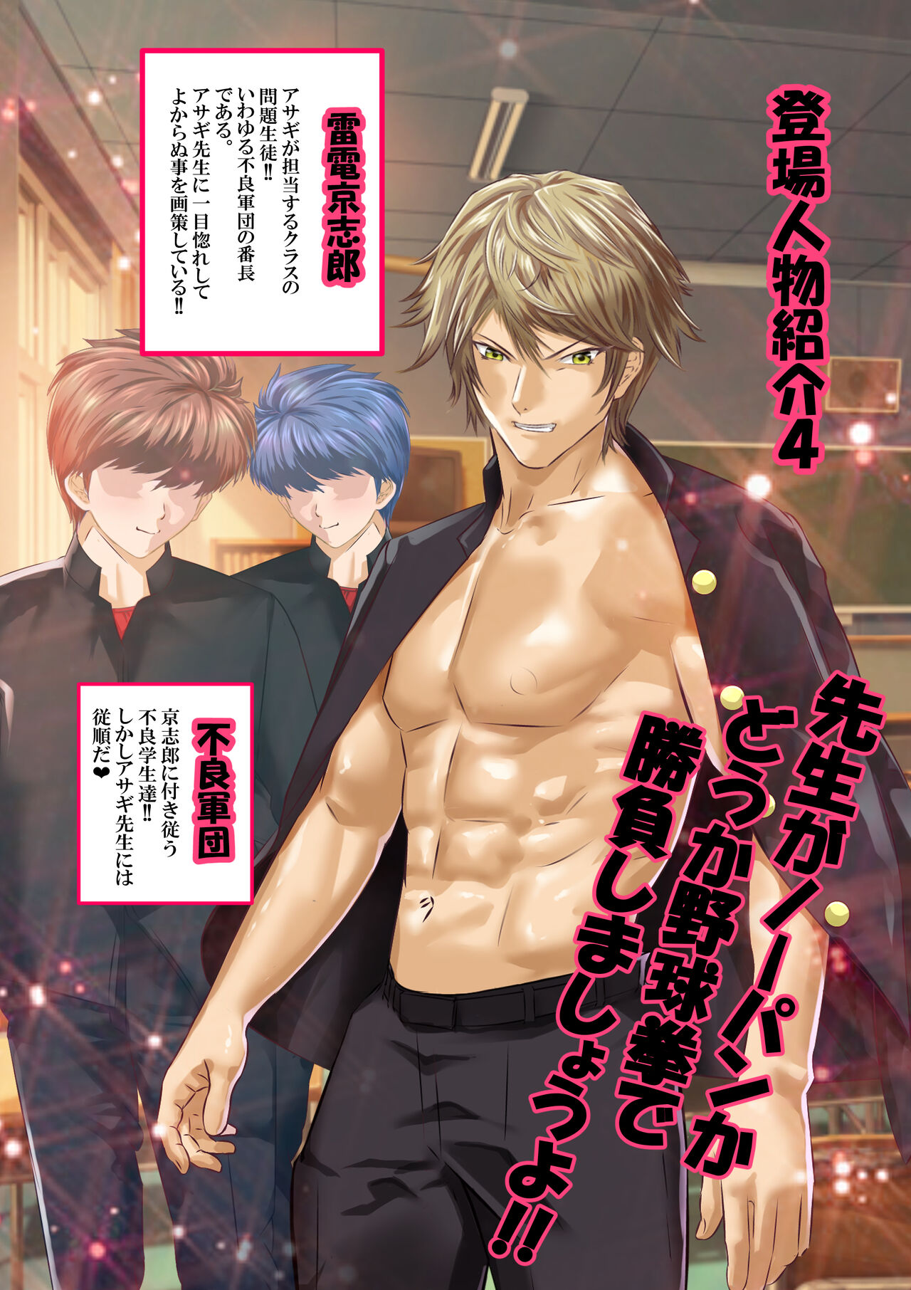第１話