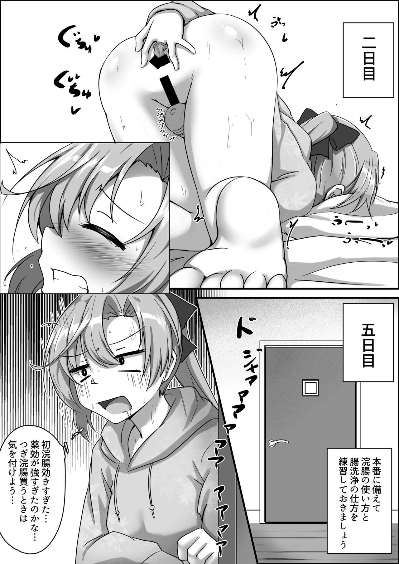 [ゴリラスクワッド (セギノール武、関野武弘)] 秋雲先生 後ろのヒメゴト (艦隊これくしょん -艦これ-) [DL版]