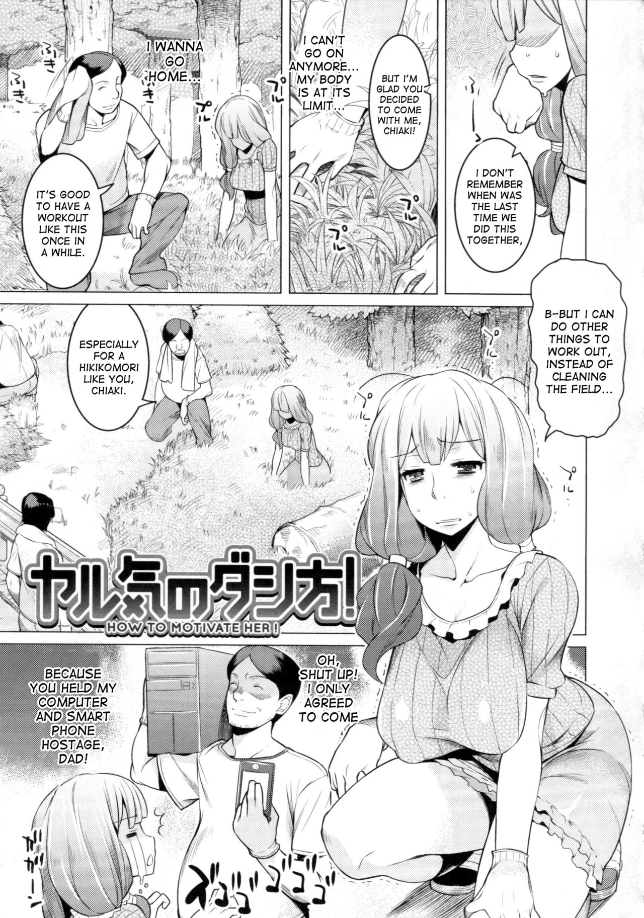 [竜太] ちちにくりん 第1話 [イタリア翻訳]