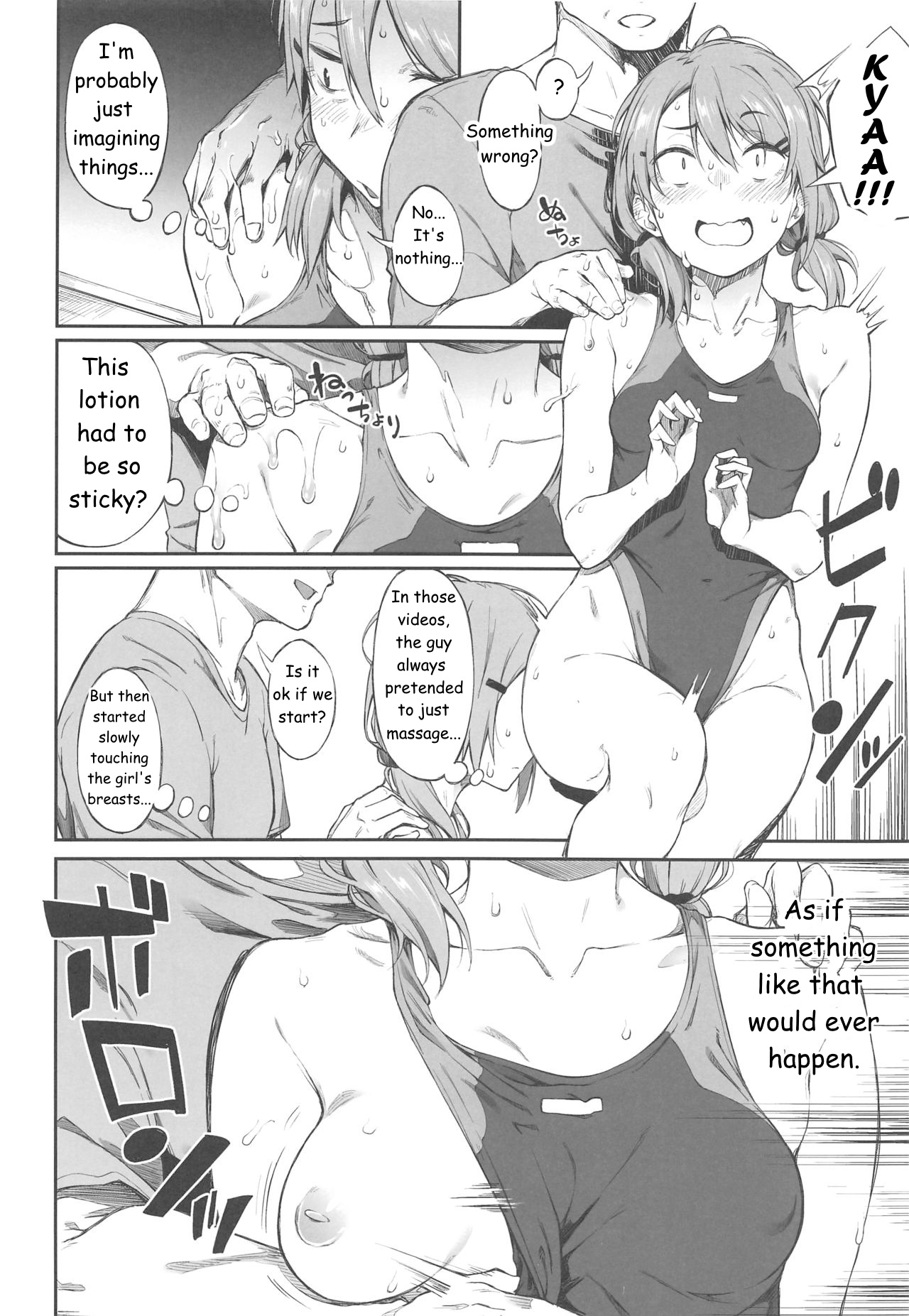 [ぴこりん! (スピリタス太郎)] エロとツッコミ [英語]