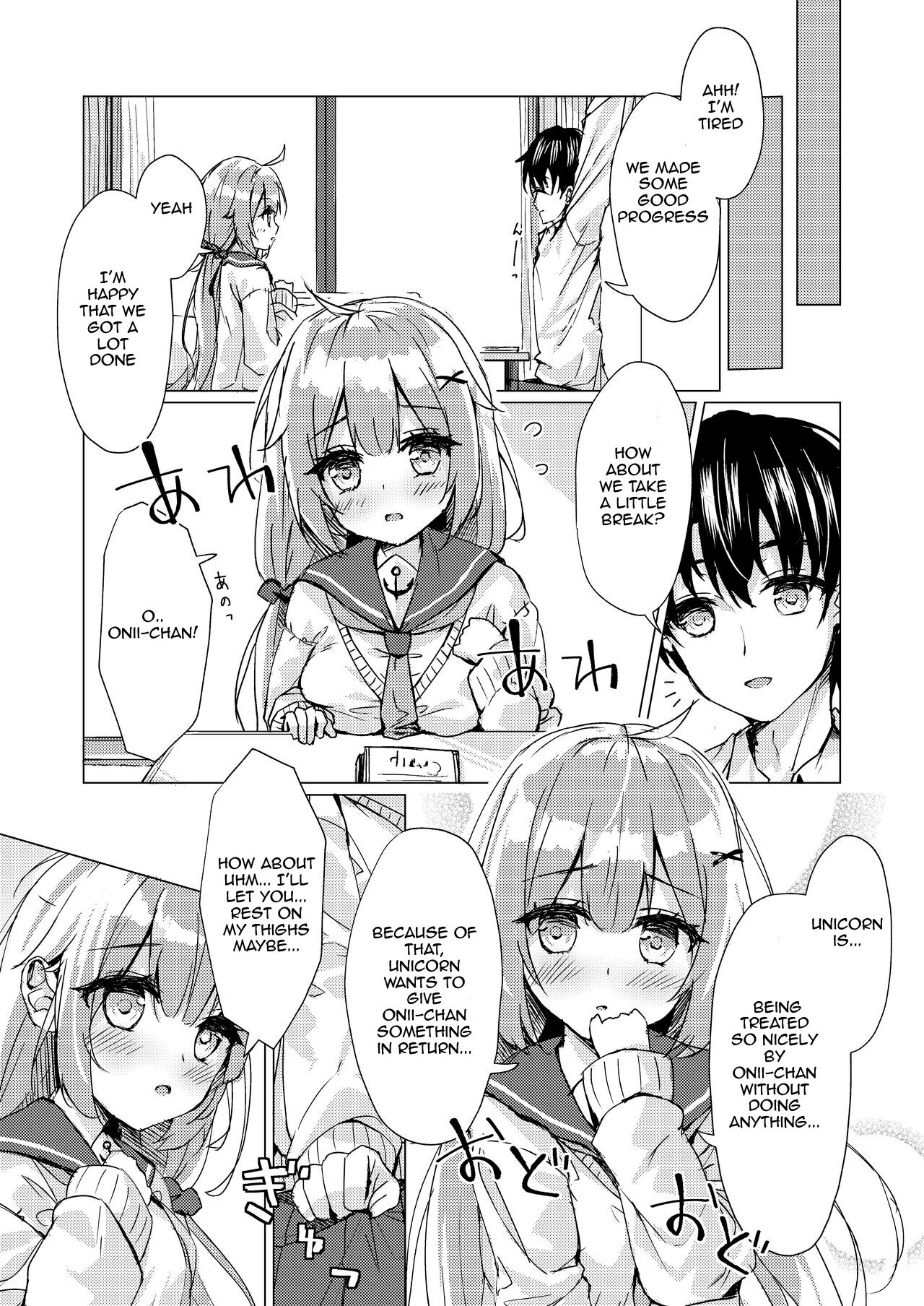 [すてらどろっぷ (皐月ゆきみ)] ユニコーンちゃんと秘密のお勉強会 (アズールレーン) [英訳] [DL版]