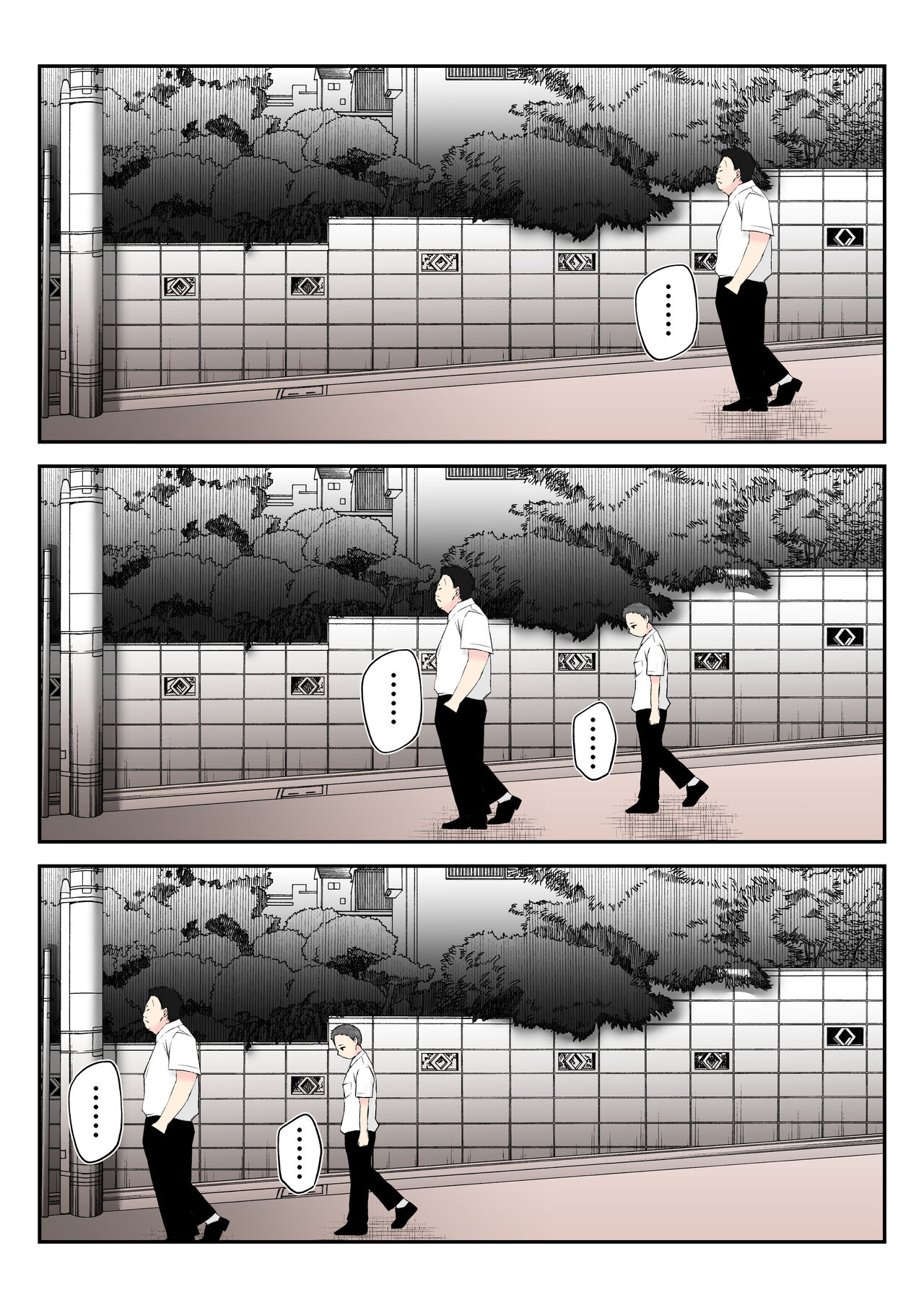 [みとれいゆ] 母はこうして息子が覗き見る前で悪●●達のスケベ奴●に堕ちた